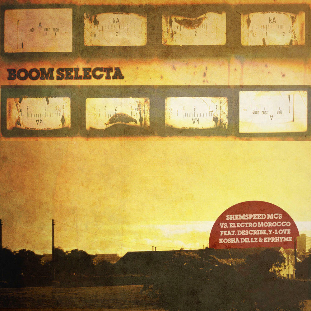 Релиз Boom Selecta