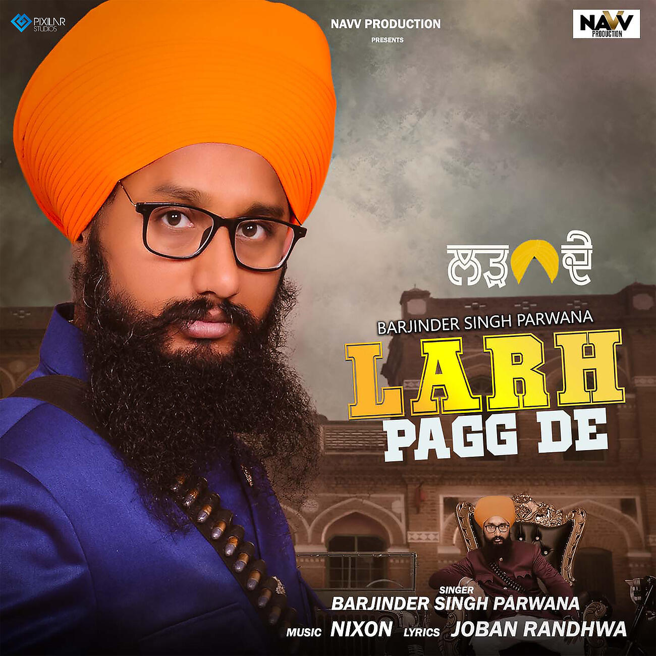 Barjinder Singh Parwana