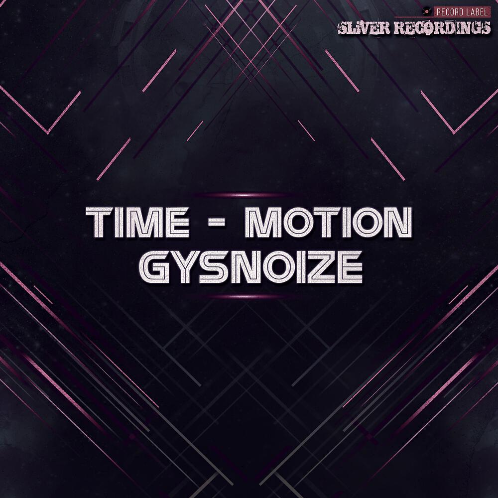 Релиз Time-Motion