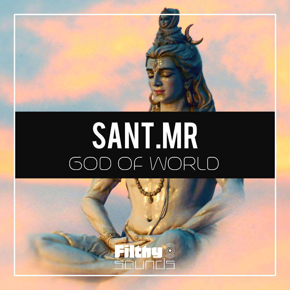 Релиз God Of World