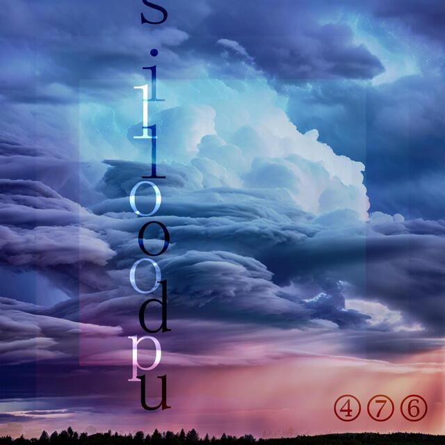 Релиз Loop