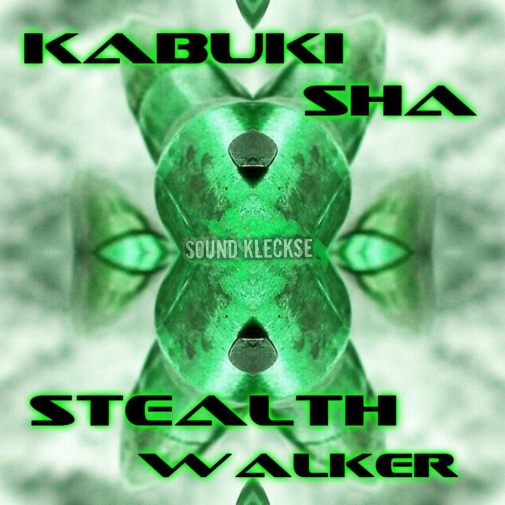 Релиз Stealth Walker