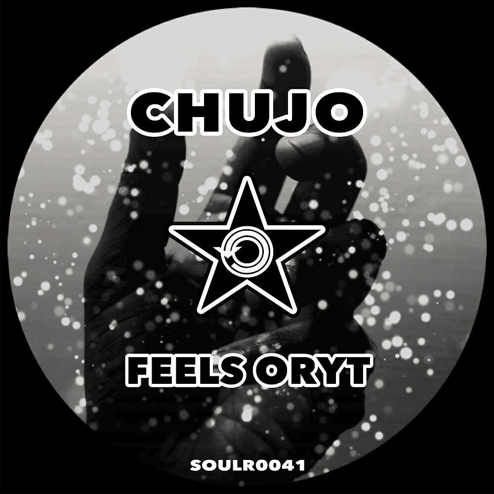 Релиз Feels Oryt