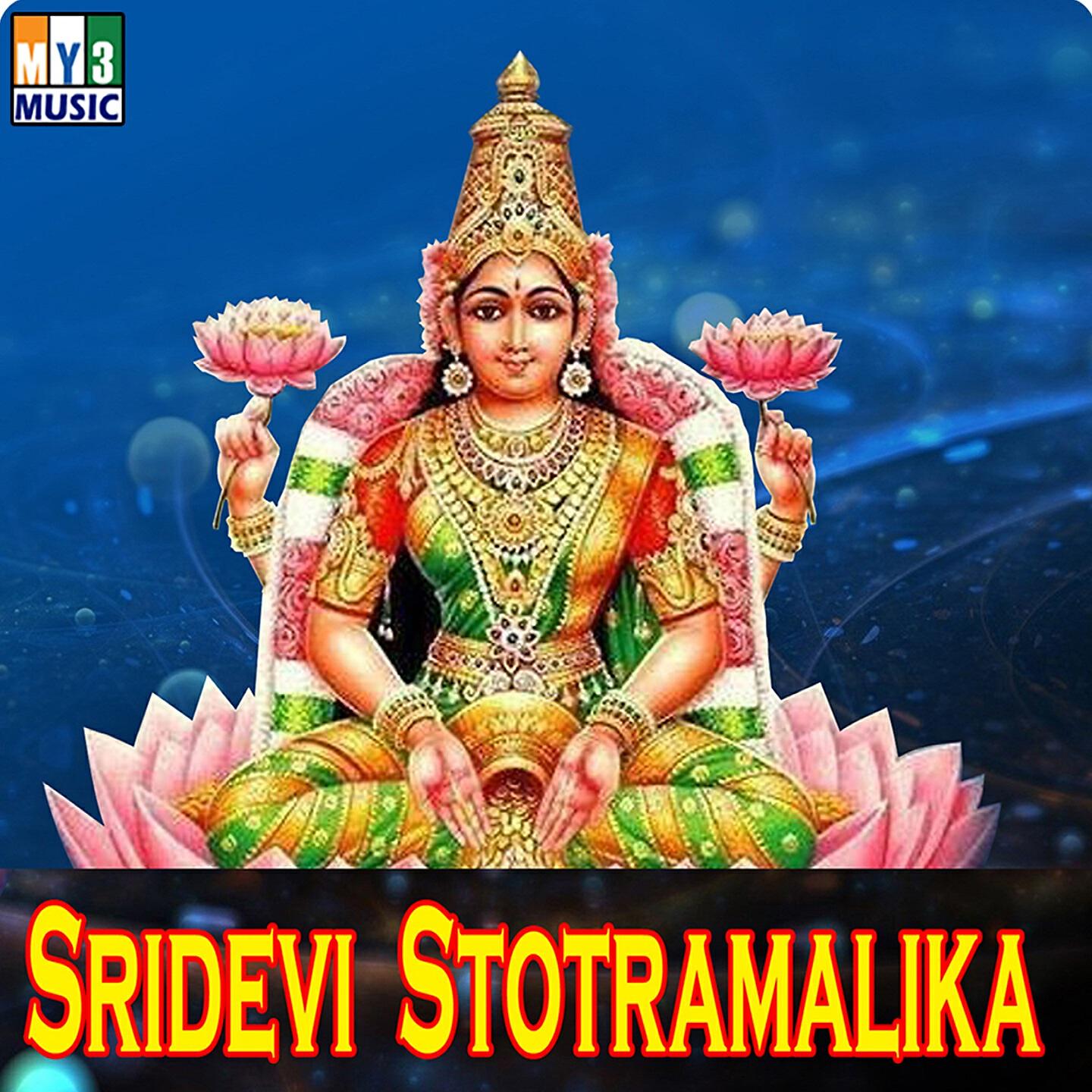 Релиз Sridevi Stotramalika