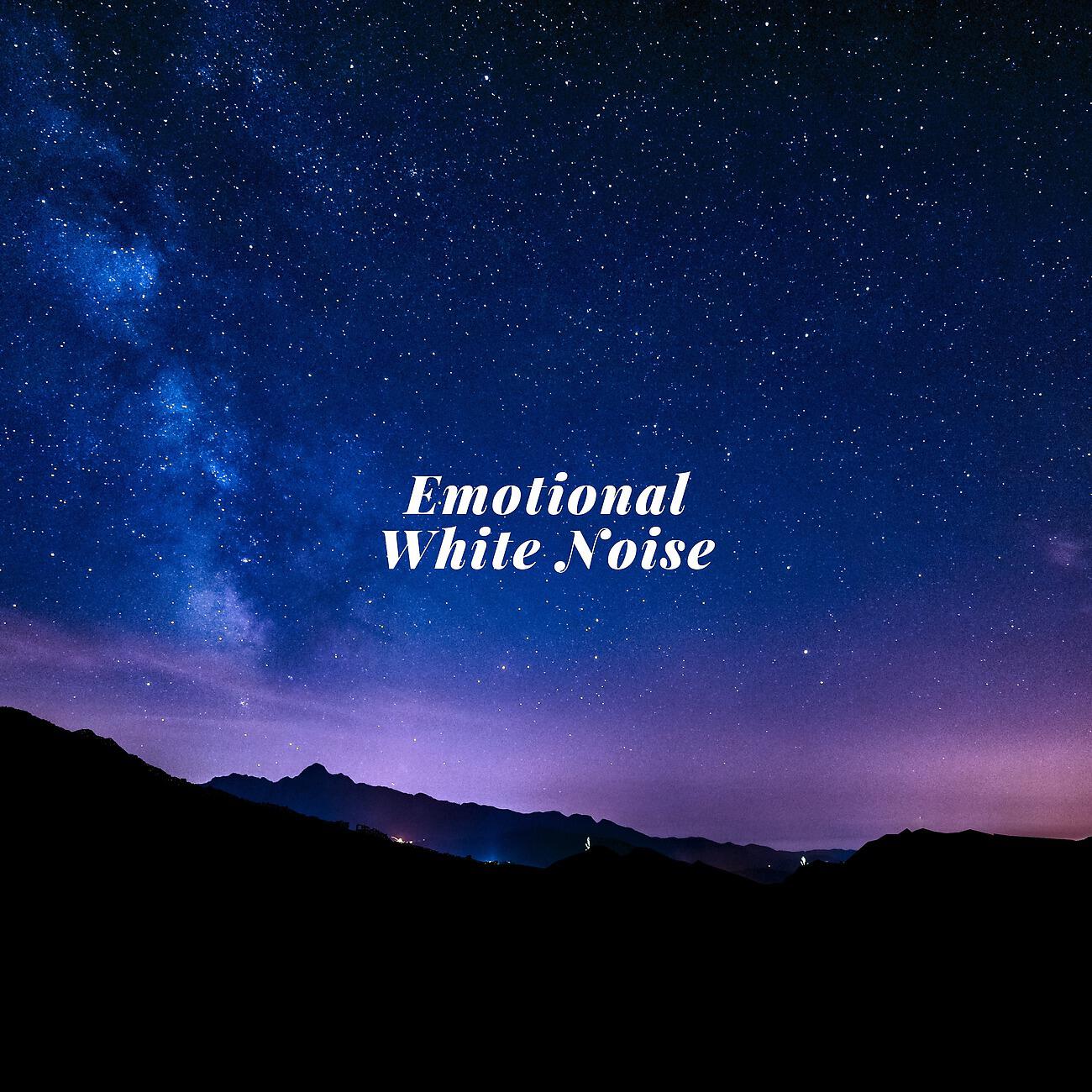 Релиз Emotional White Noise