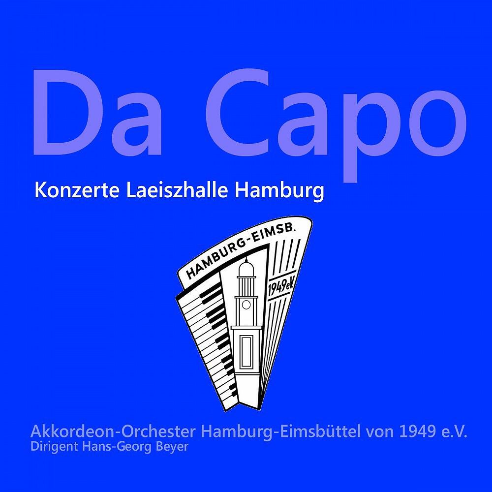 Akkordeon-Orchester Hamburg-Eimsbüttel von 1949 e.V.