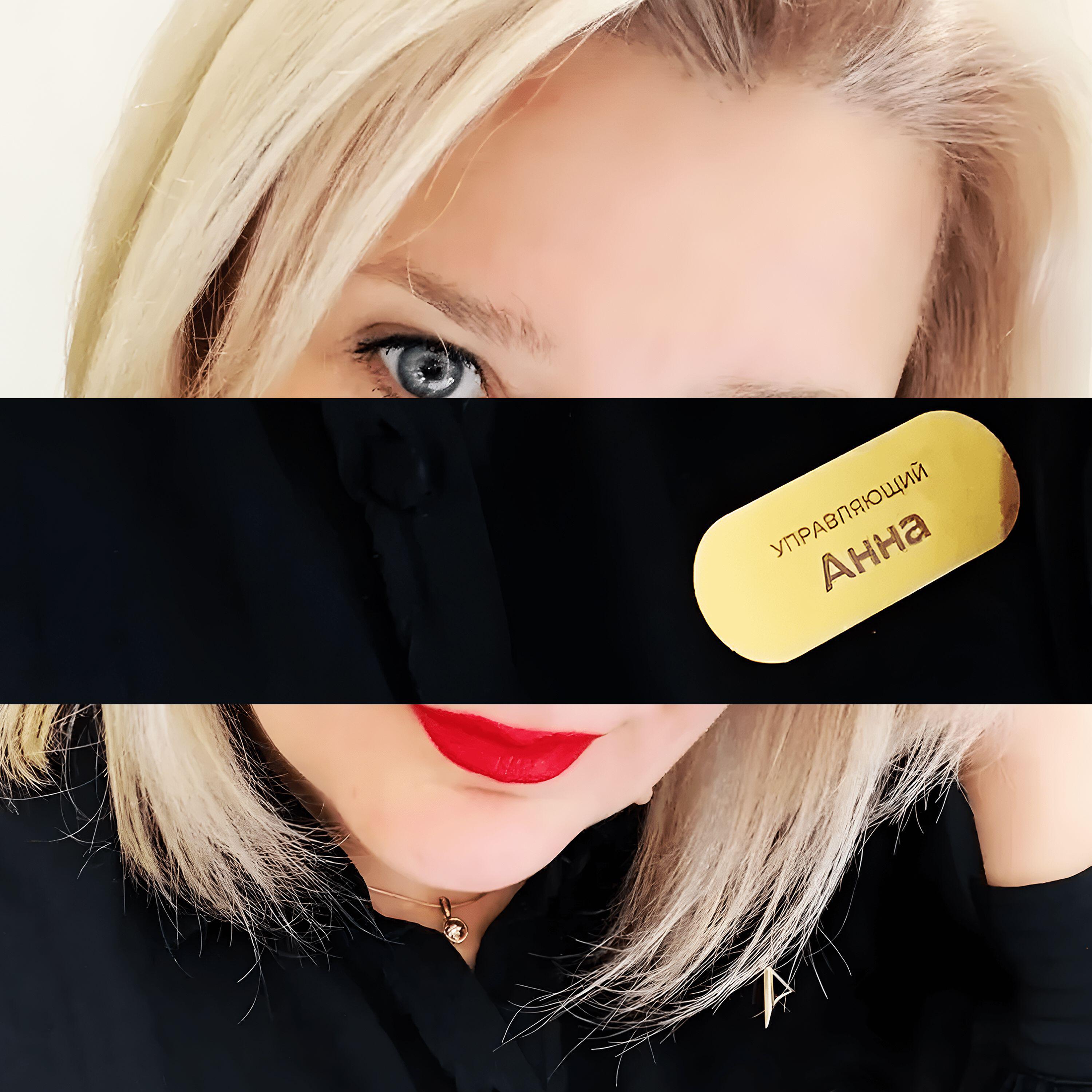 Релиз АННА