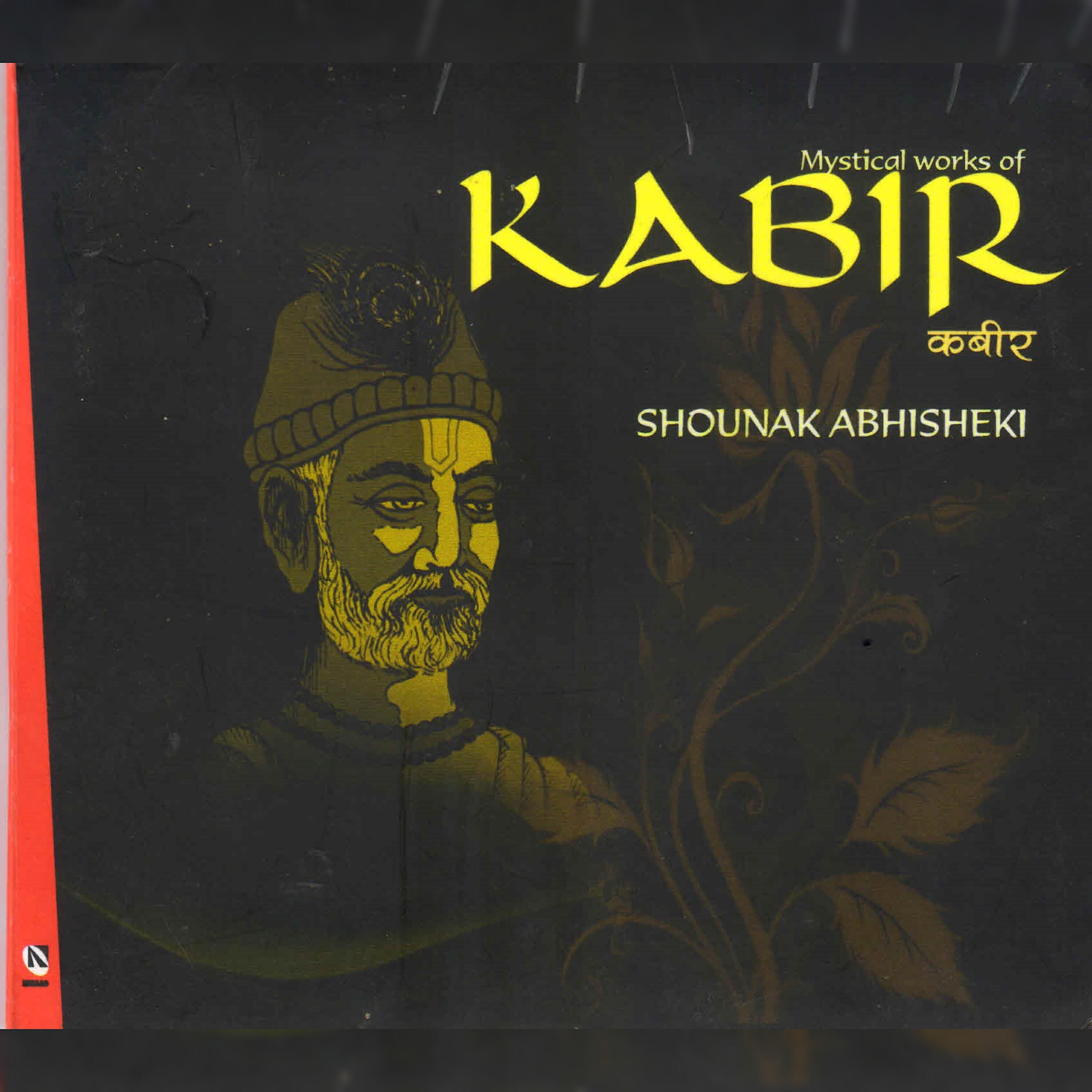 Релиз Mystical Works of Kabir