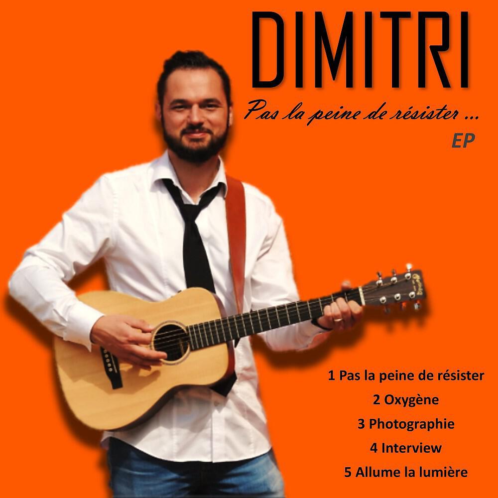 Скачать песню Dimitri - Photographie бесплатно в MP3 для Android и iOS