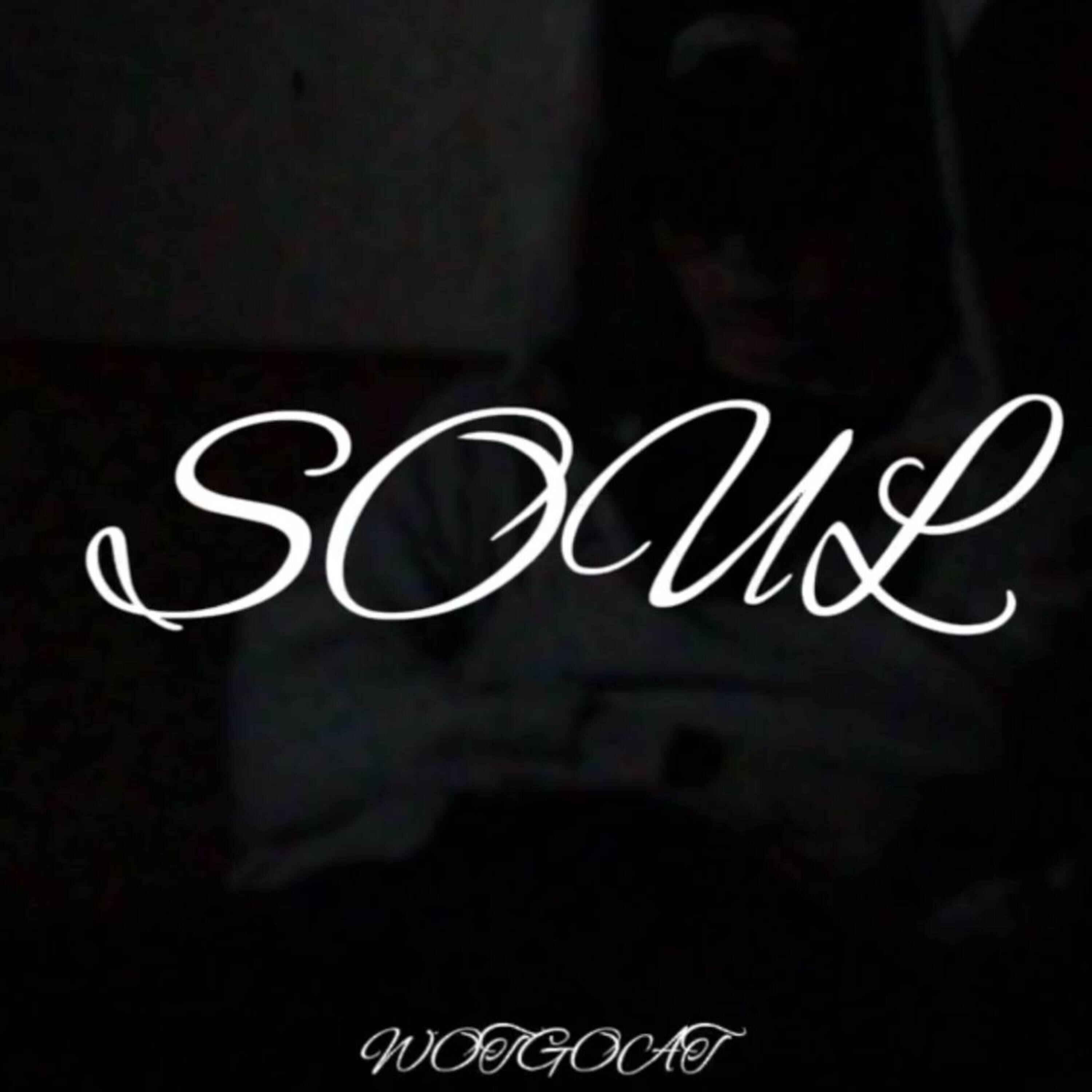 Релиз SOUL