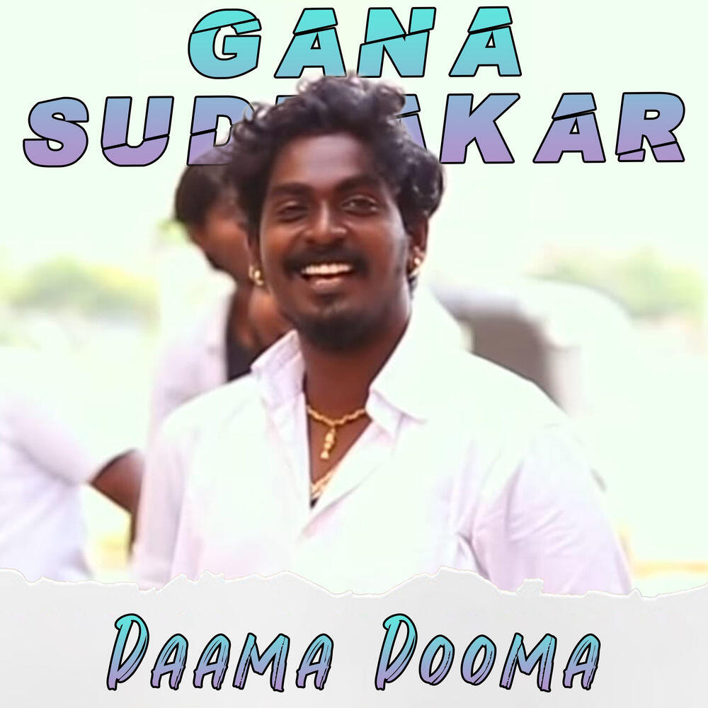 Релиз Daama Dooma