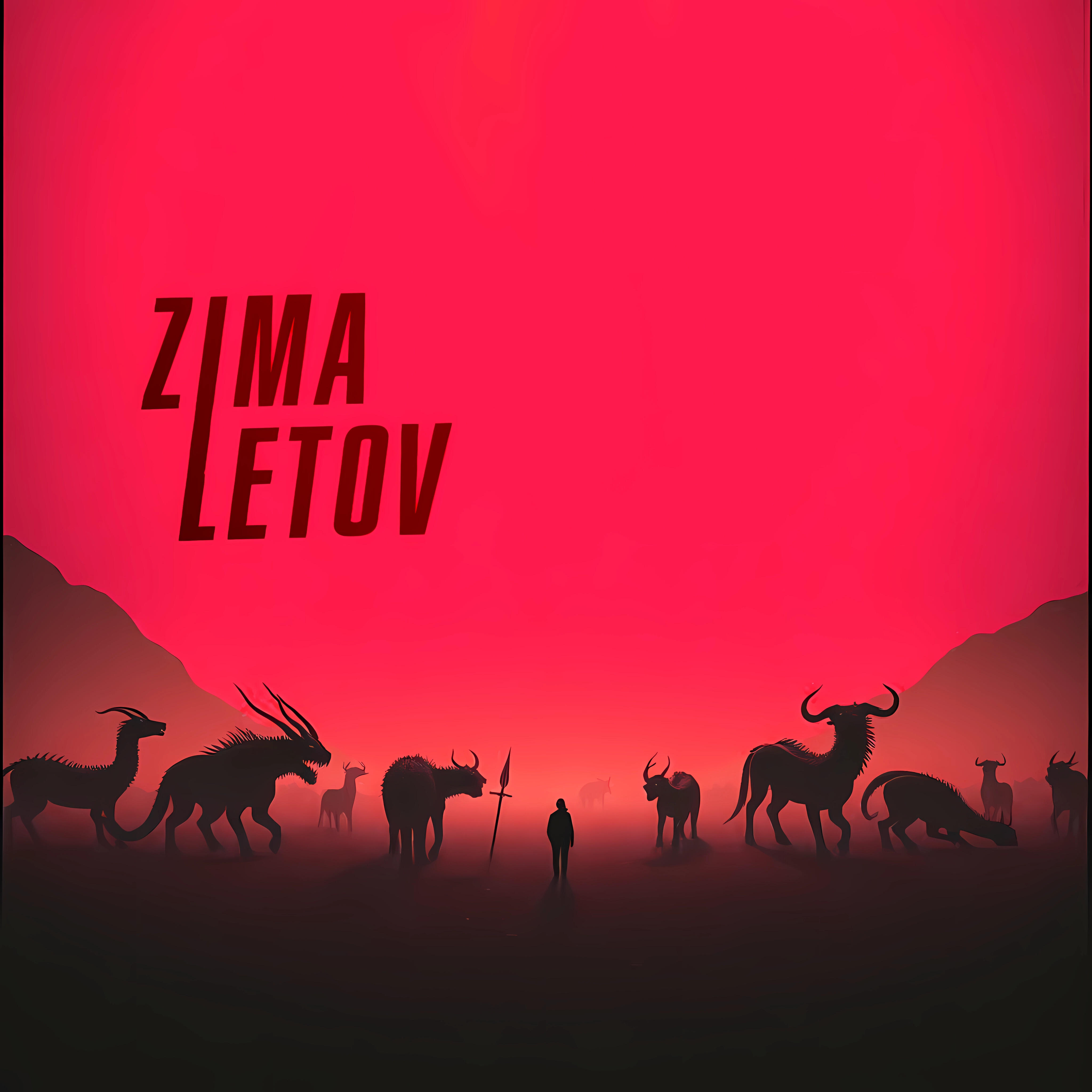 Релиз Время понимать