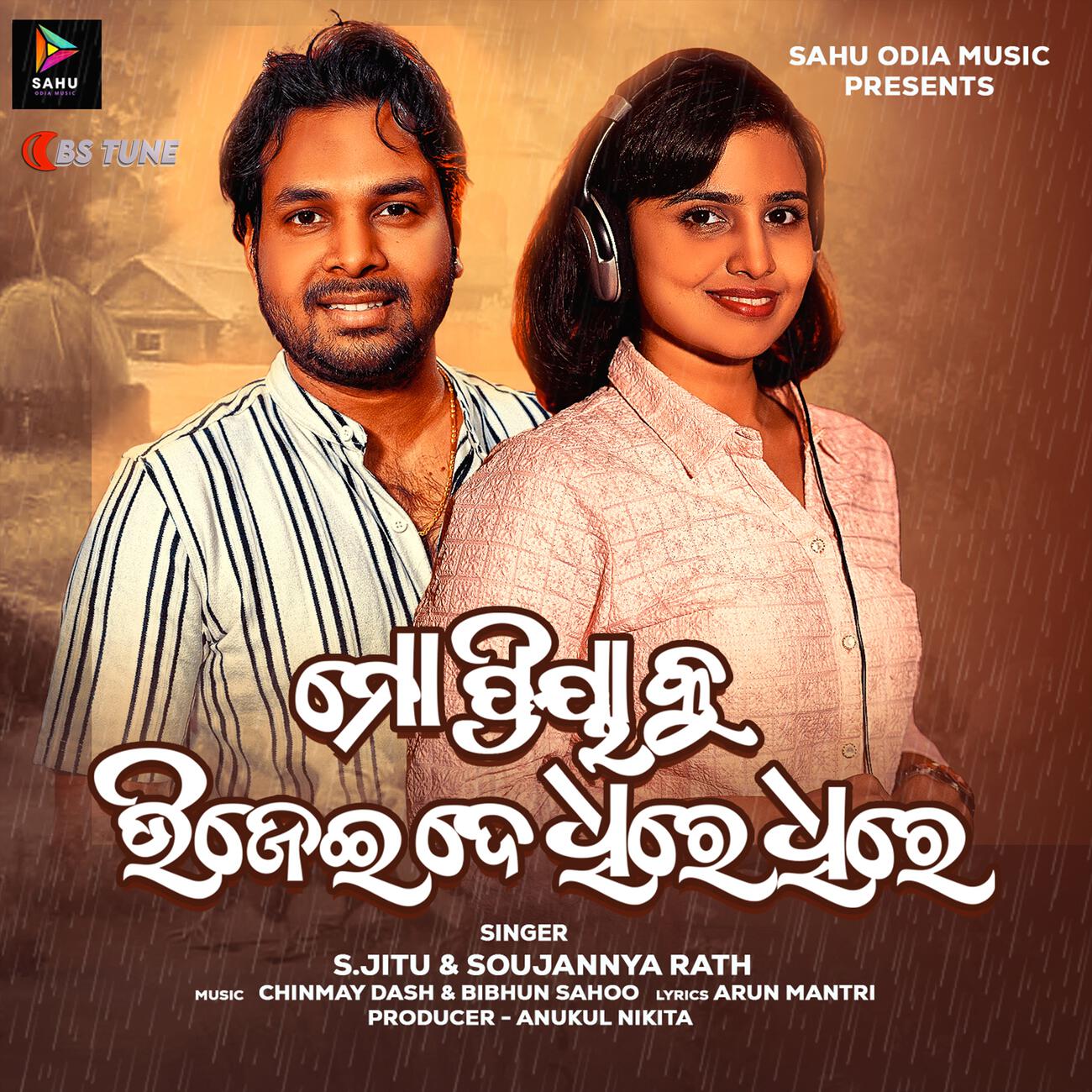 Релиз Mo Priya Ku Bhijei De Dhire Dhire