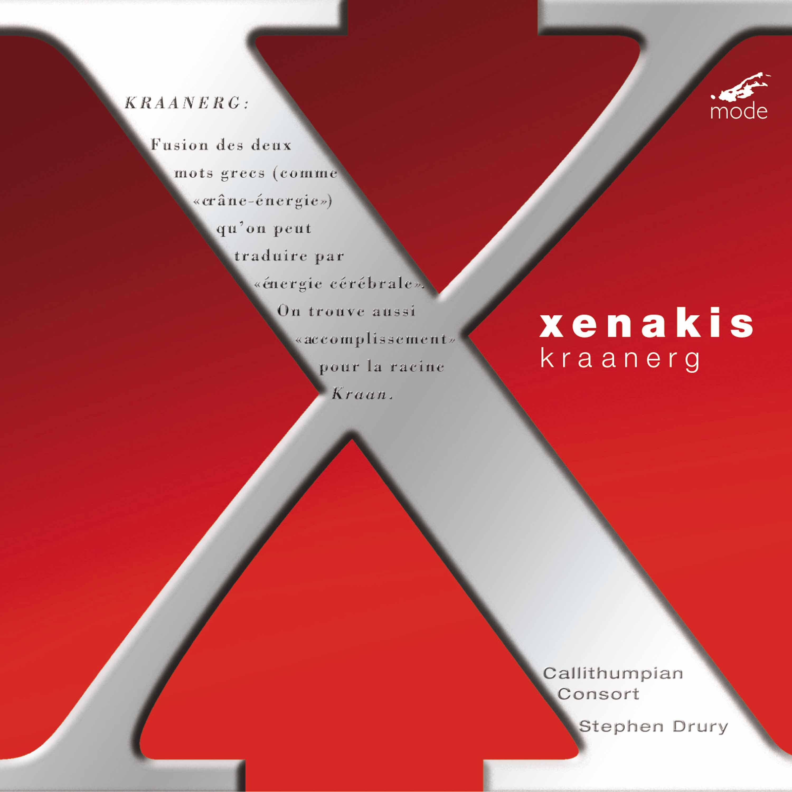 Релиз Xenakis: Kraanerg