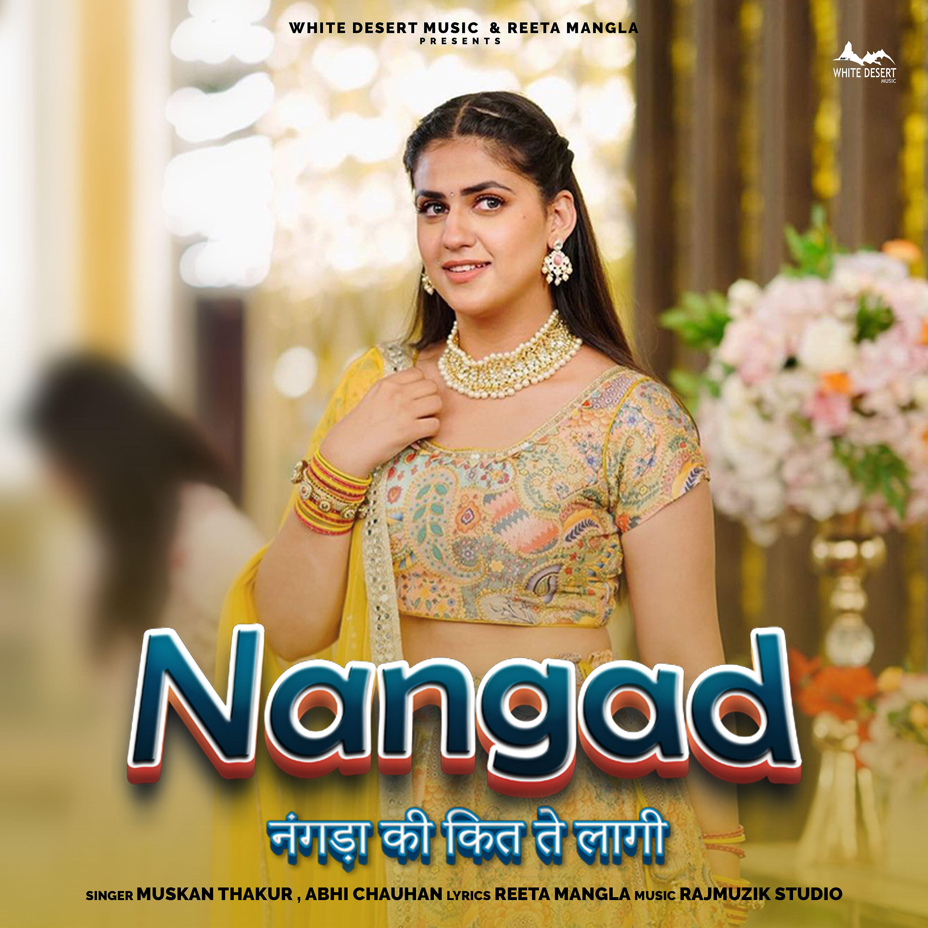 Релиз Nangad नंगड़ा की कित ते लागी