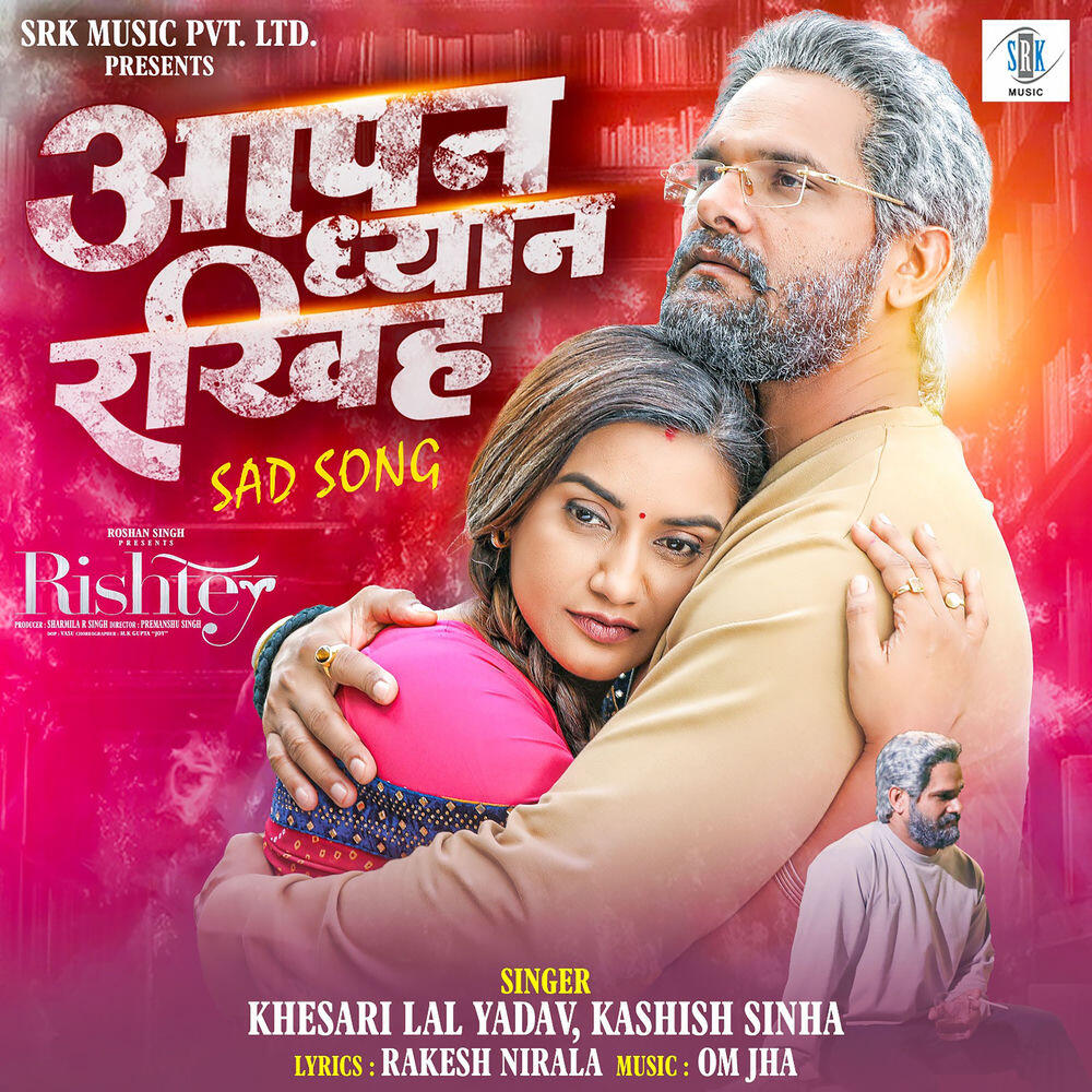 Kashish Sinha