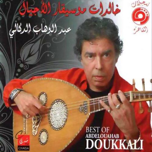 Abdelouahab Doukkali