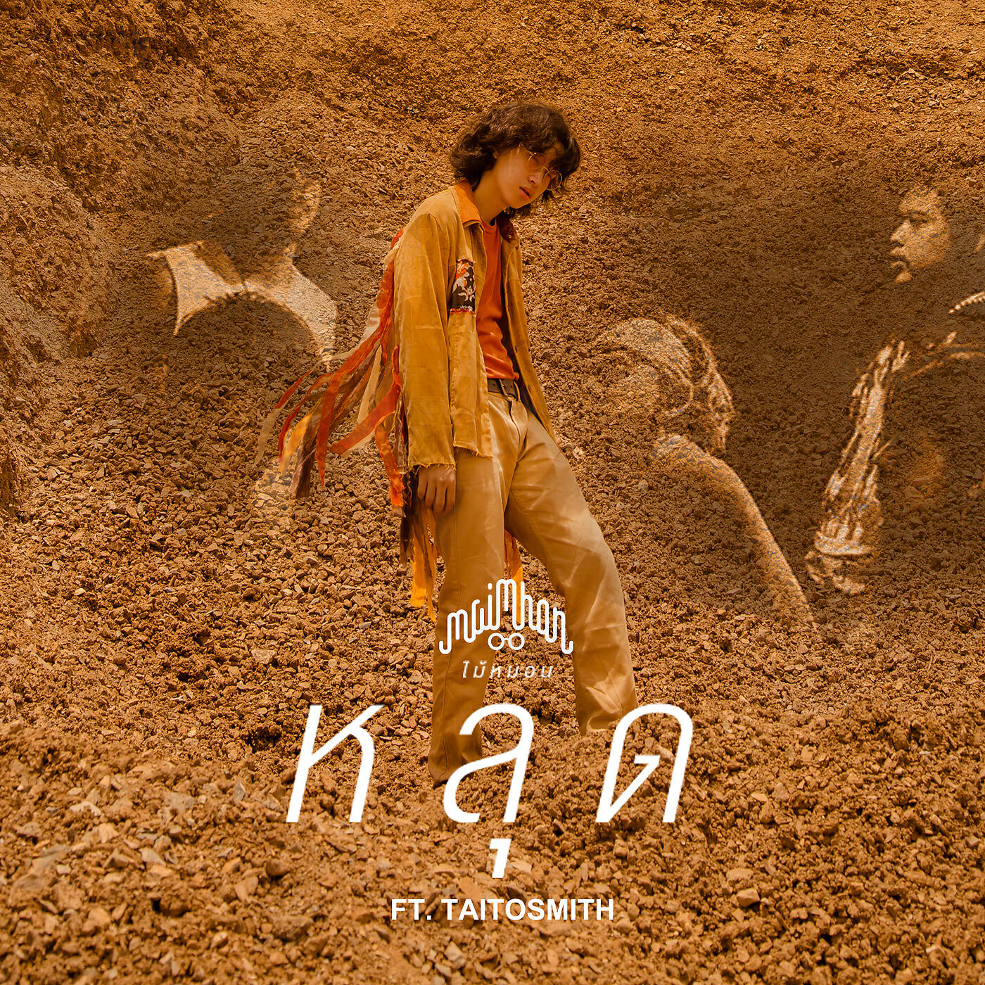Релиз Lost (feat. Taitosmith)