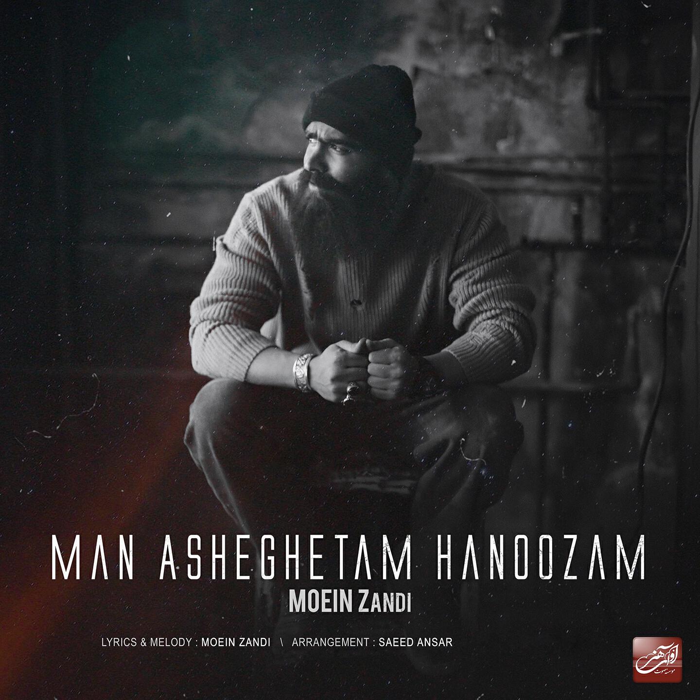 Релиз Man Asheghetam Hanoozam