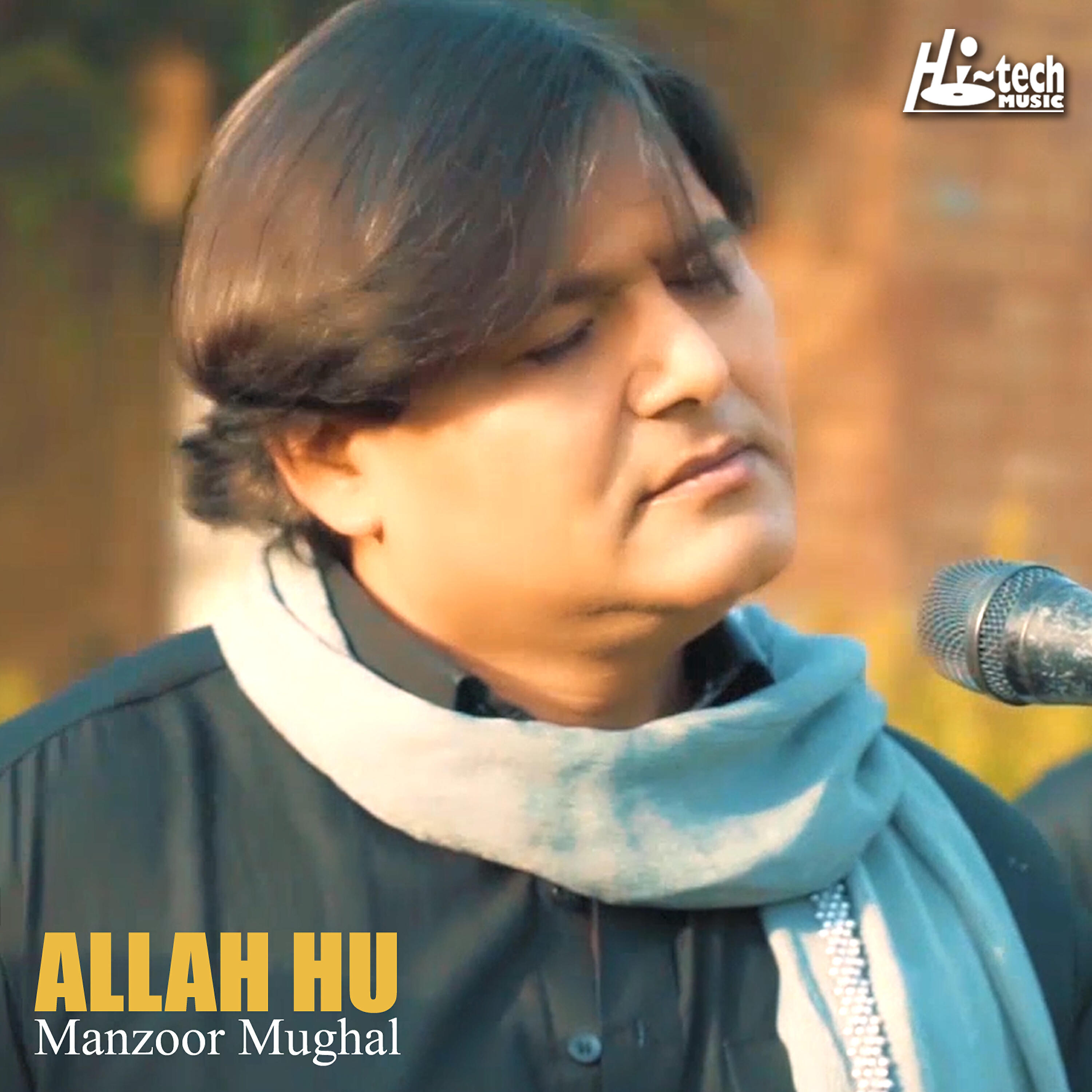 Релиз Allah Hu