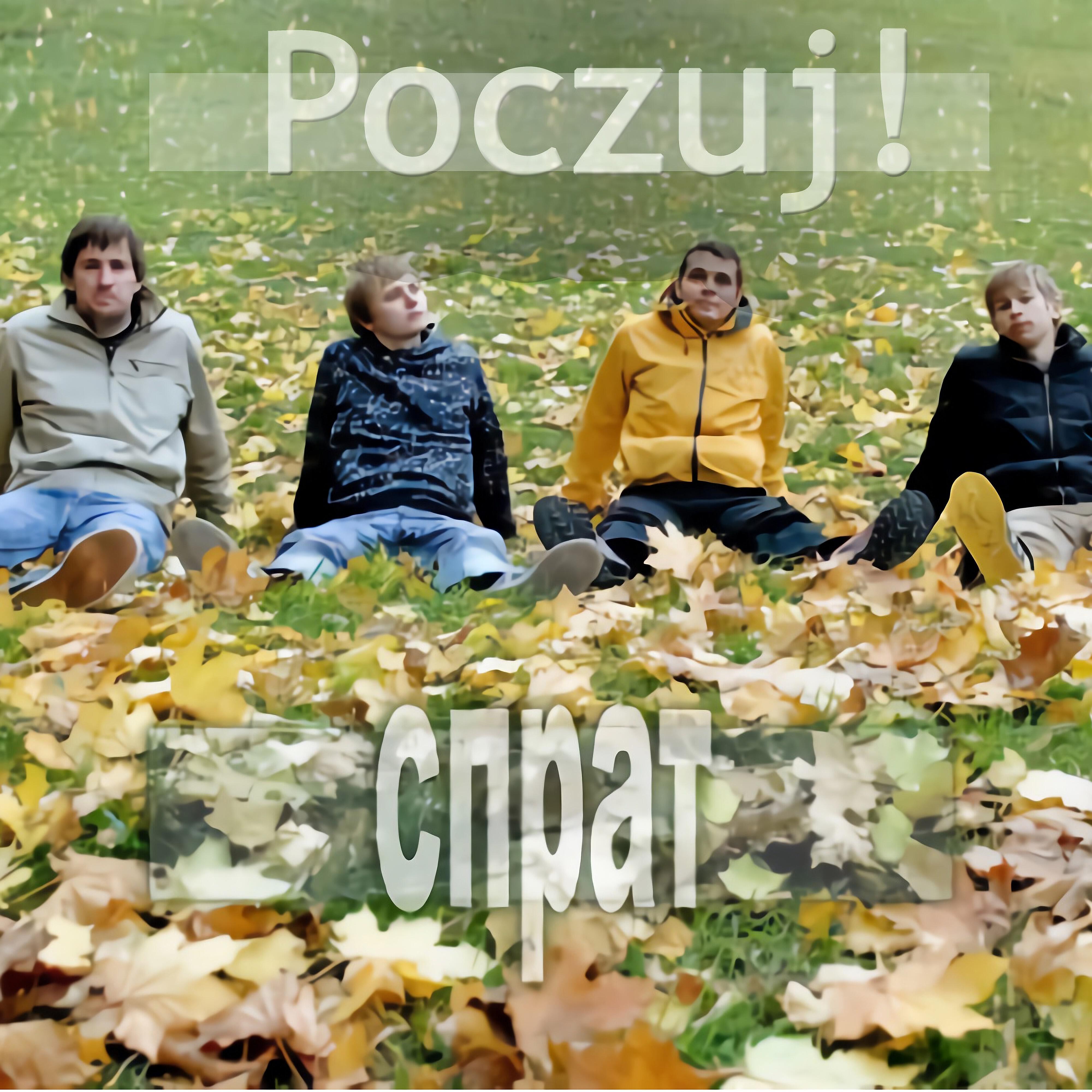 Релиз Poczuj!