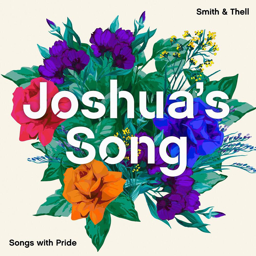 Релиз Joshua's Song