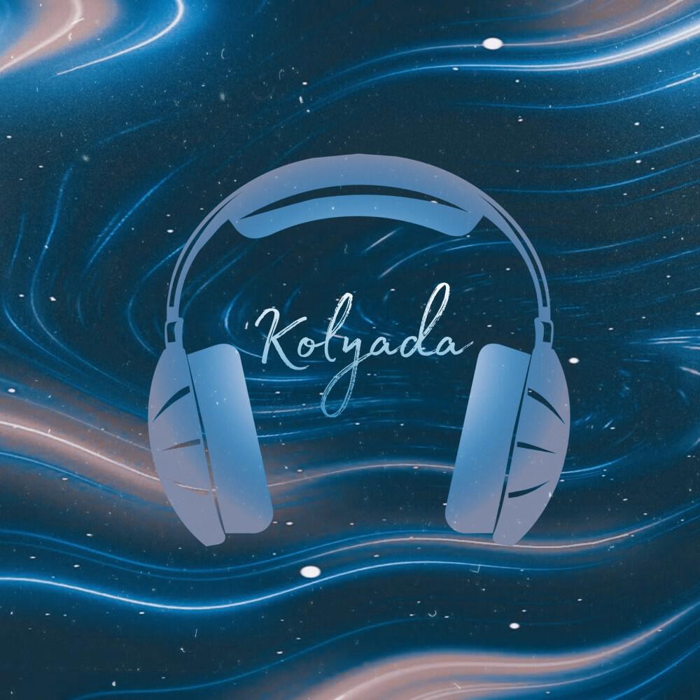 Релиз Kolyada