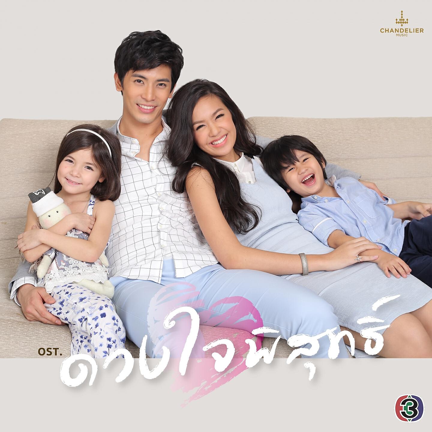 โอปอ ประพุทธ์, ด.ญ. ศิรินธร์ จิตคล่องทรัพย์, ด.ญ. ศริญญา จิตคล่องทรัพย์