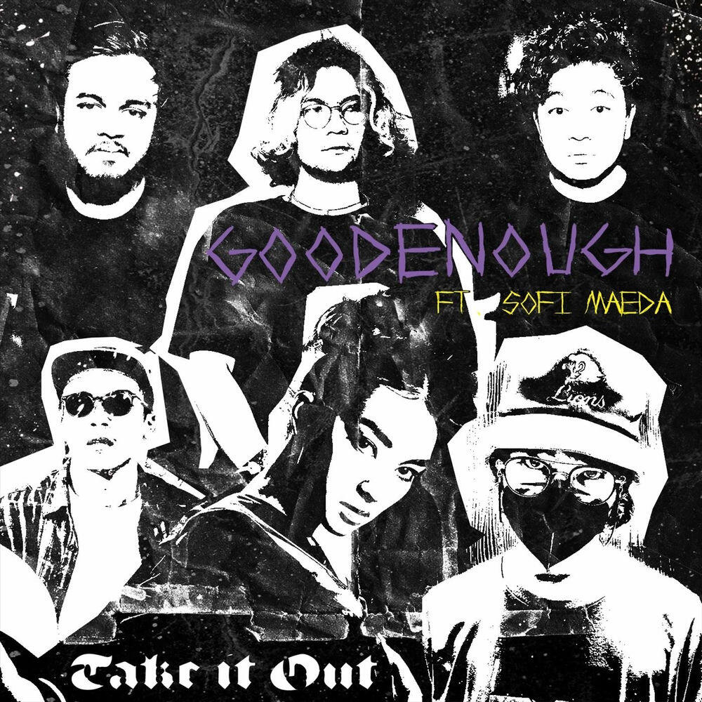 Релиз Take It Out
