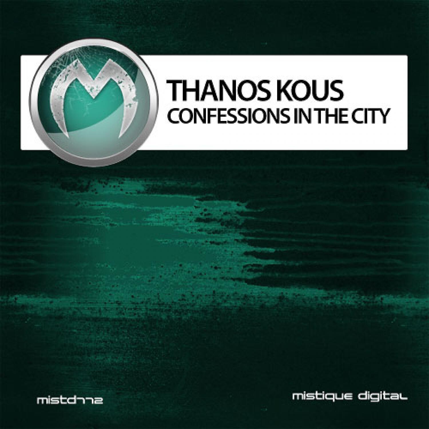Релиз Confessions in the City