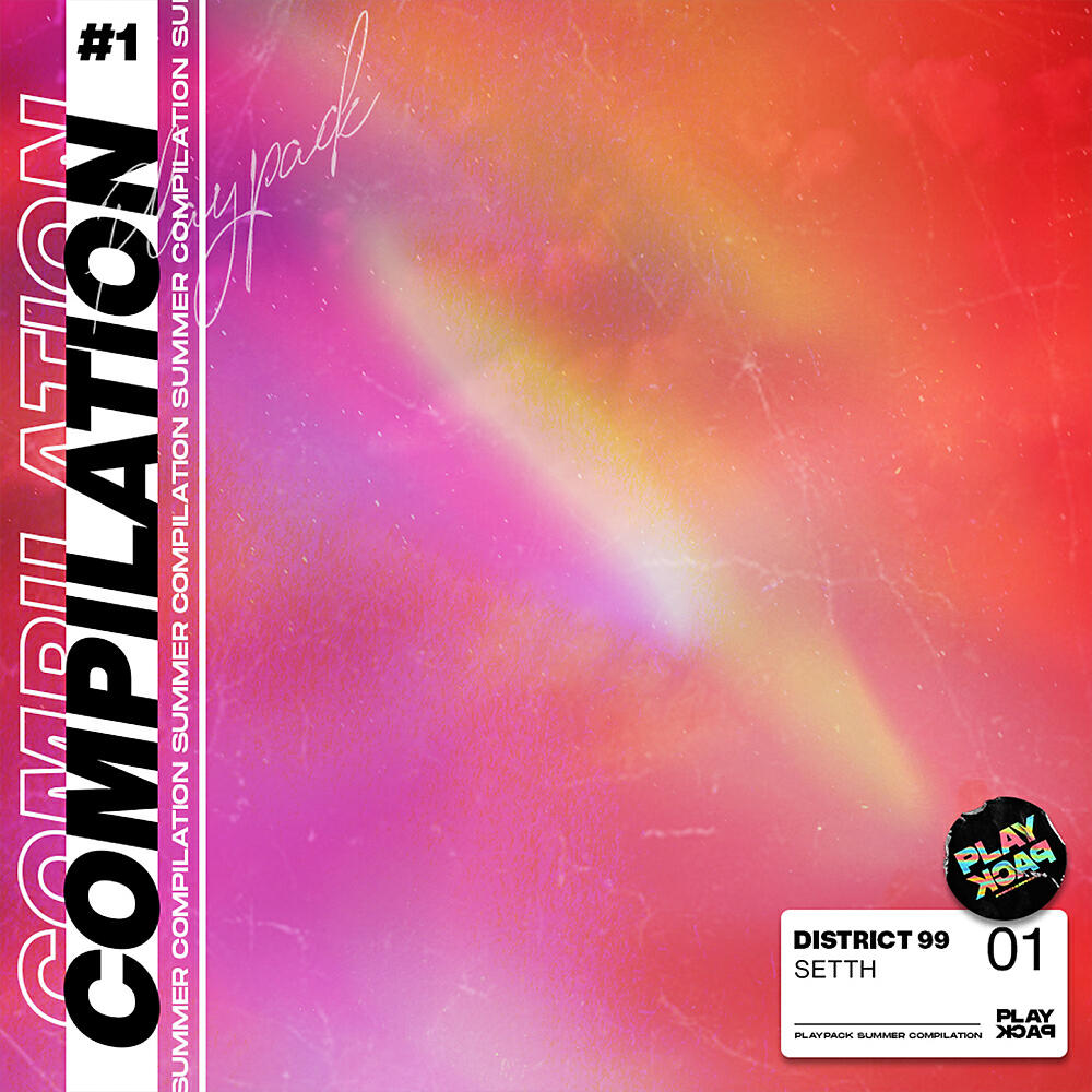 Релиз DISTRICT 99