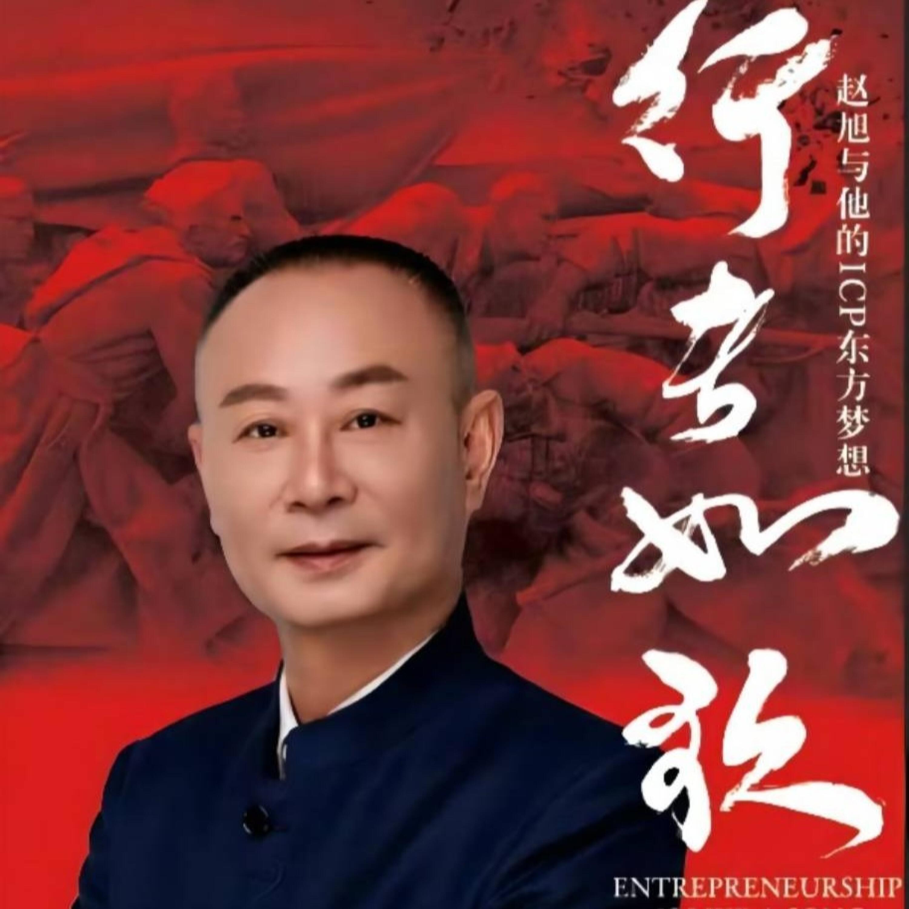 Трек 笑着笑着就哭啦