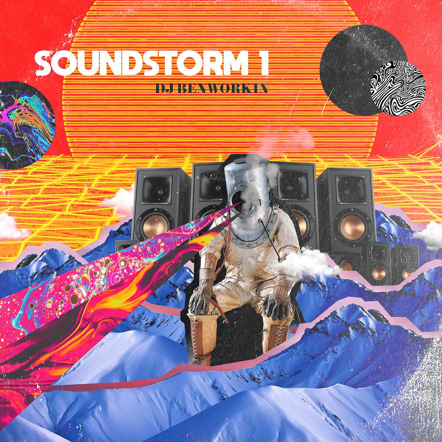 Релиз Soundstorm 1