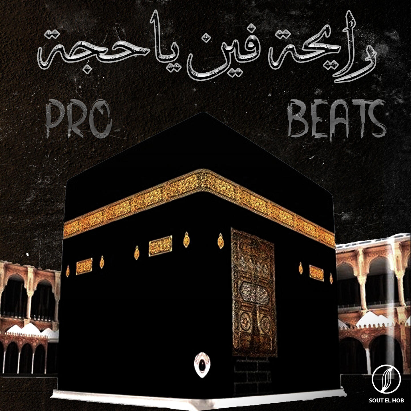 PRO BEATS