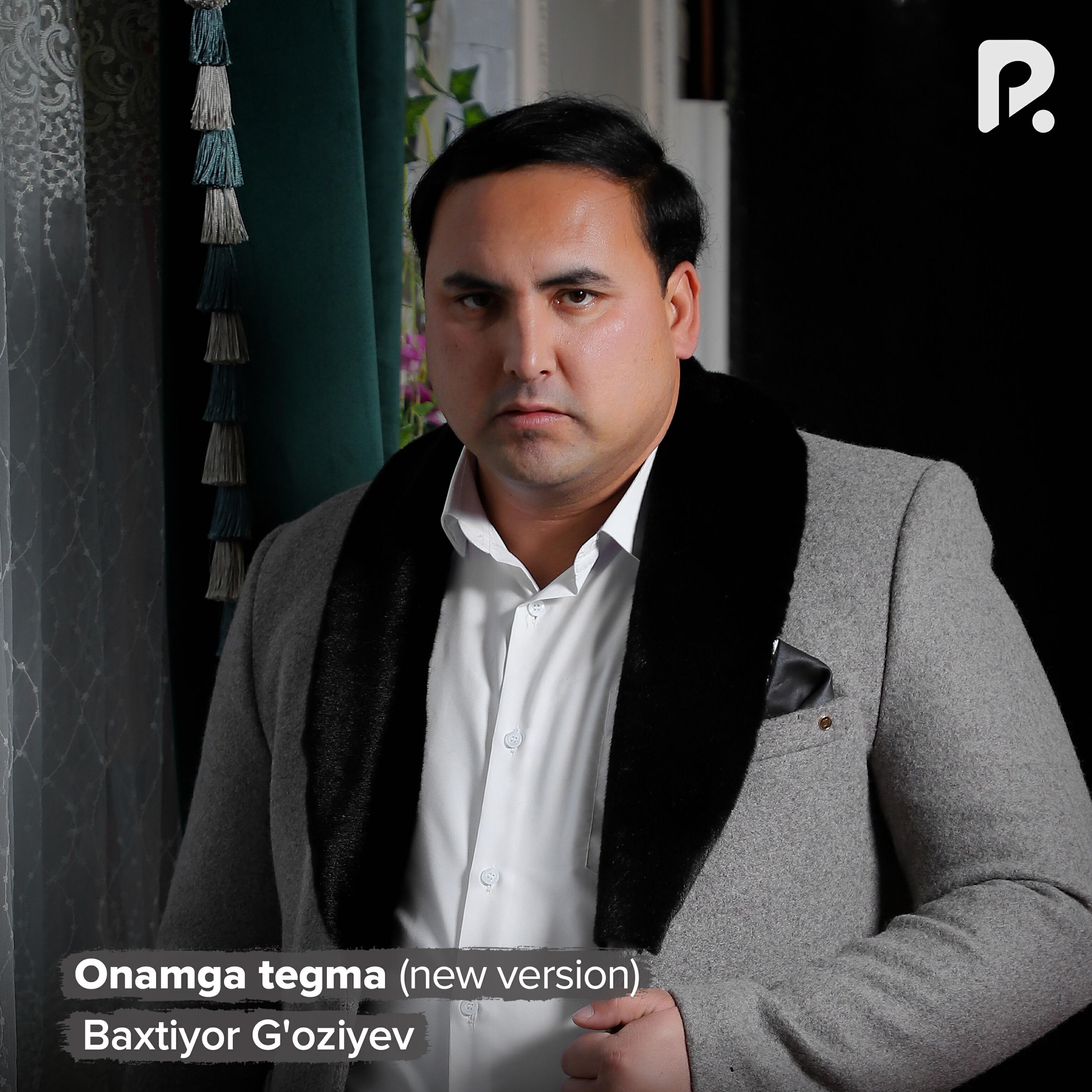Релиз Onamga tegma (new version)