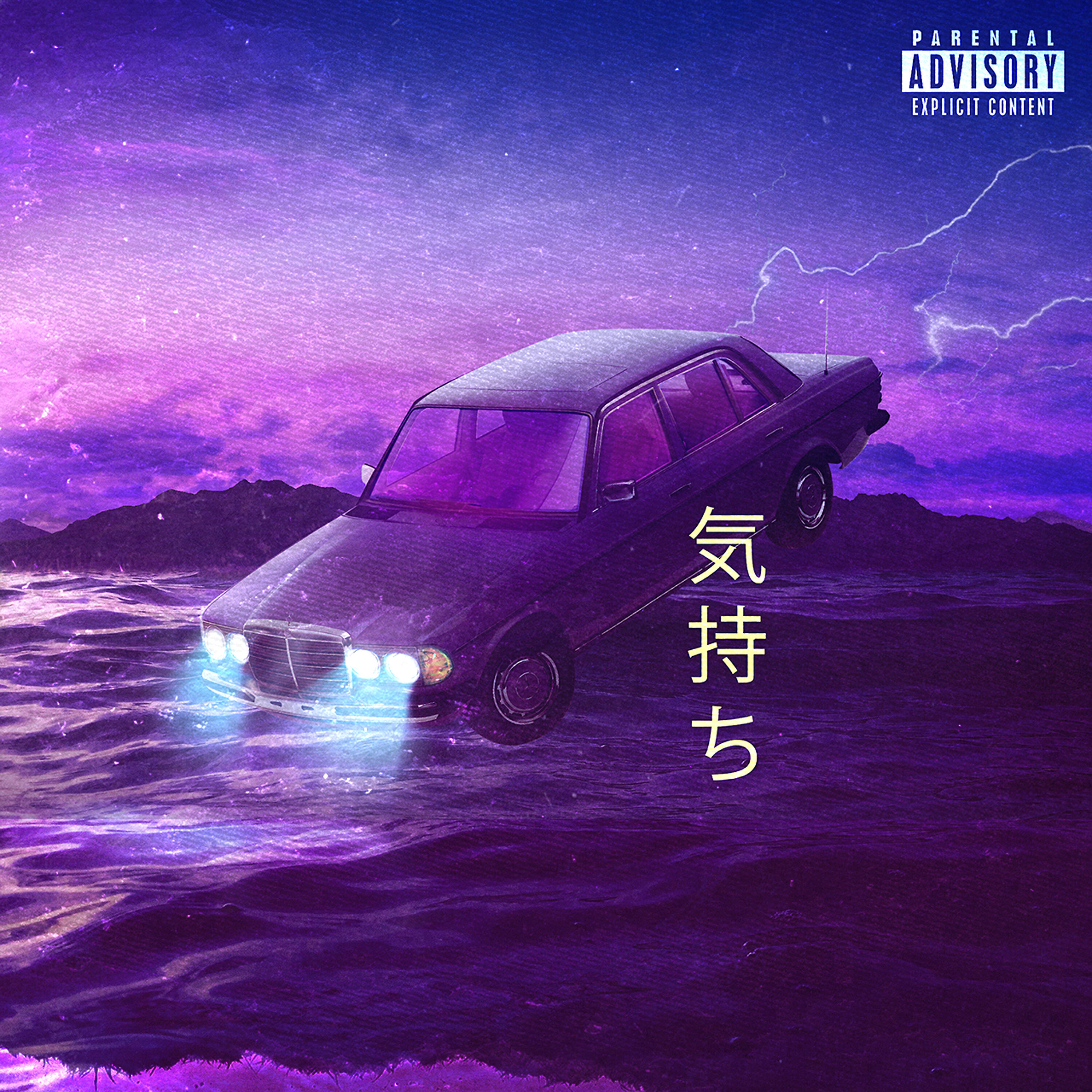Релиз Feelings