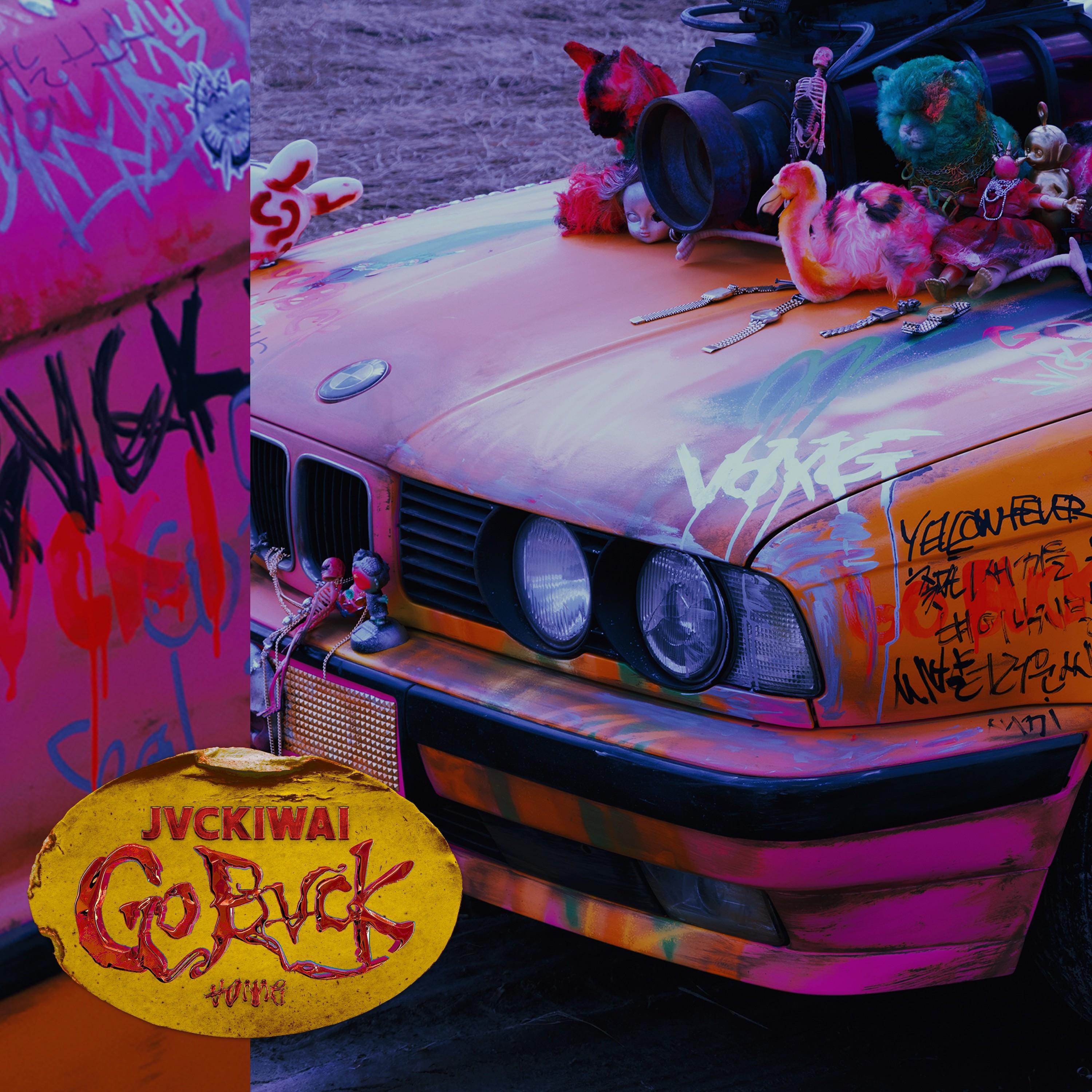 Релиз Go Back