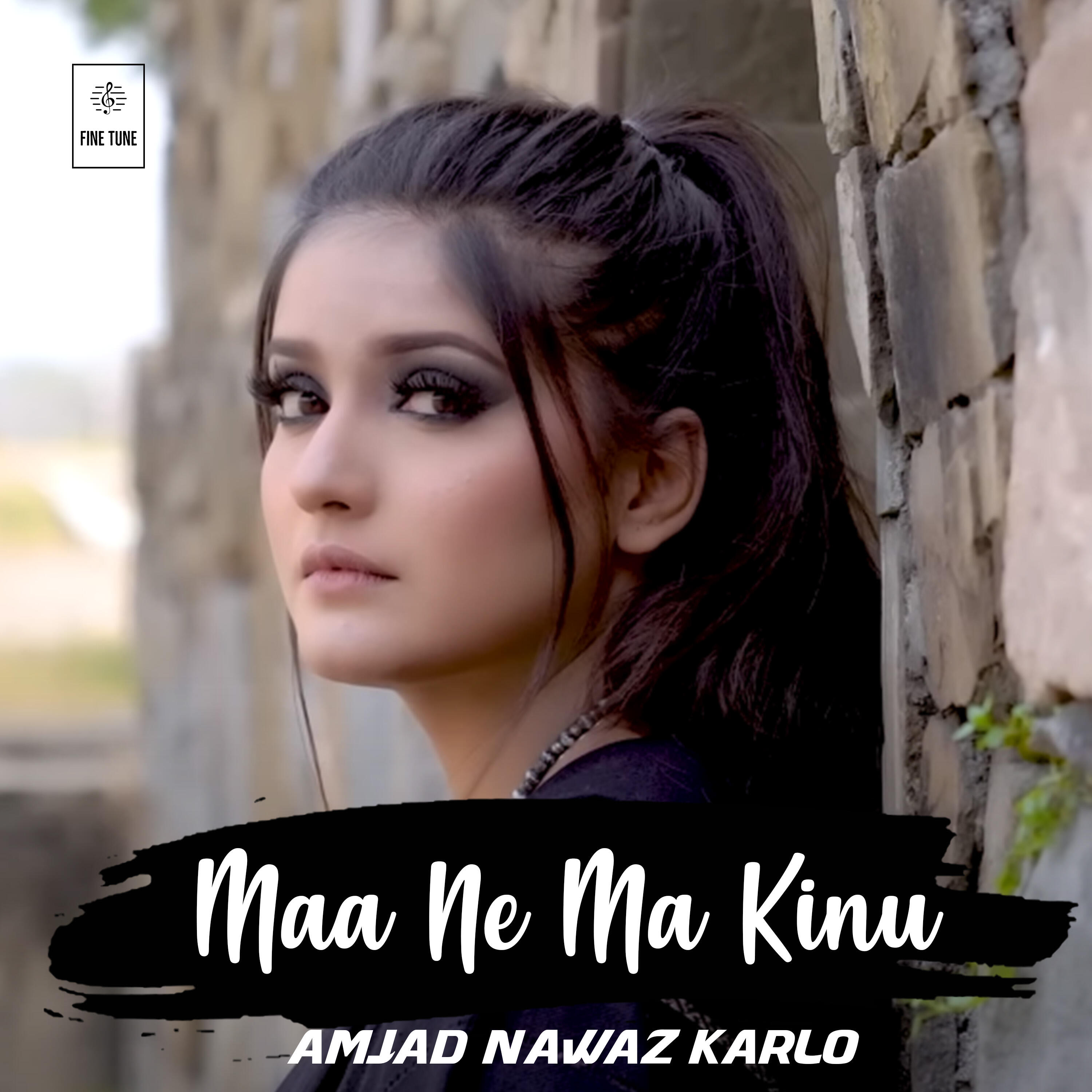 Релиз Maa Ne Ma Kinu