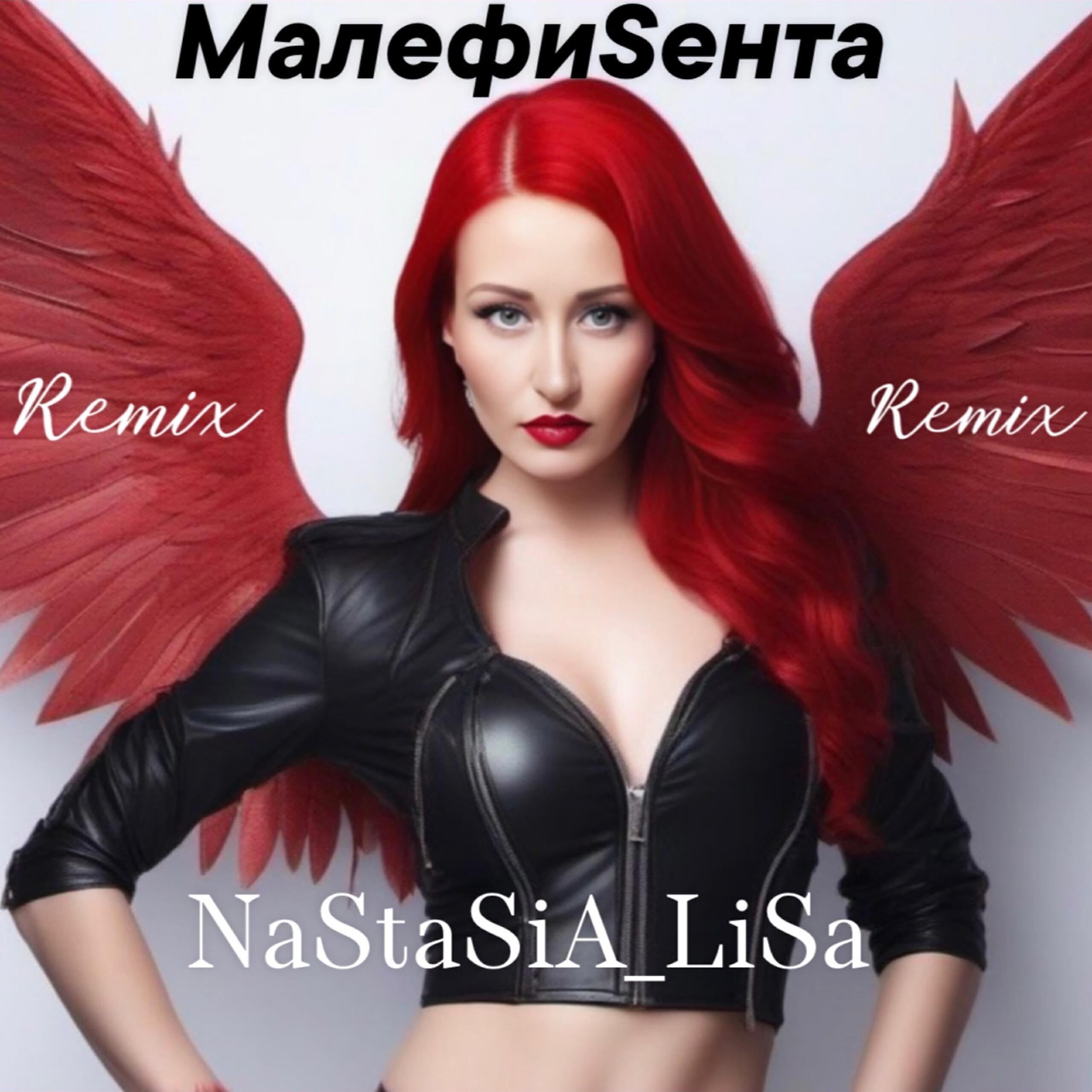 NaStaSiA_LiSa