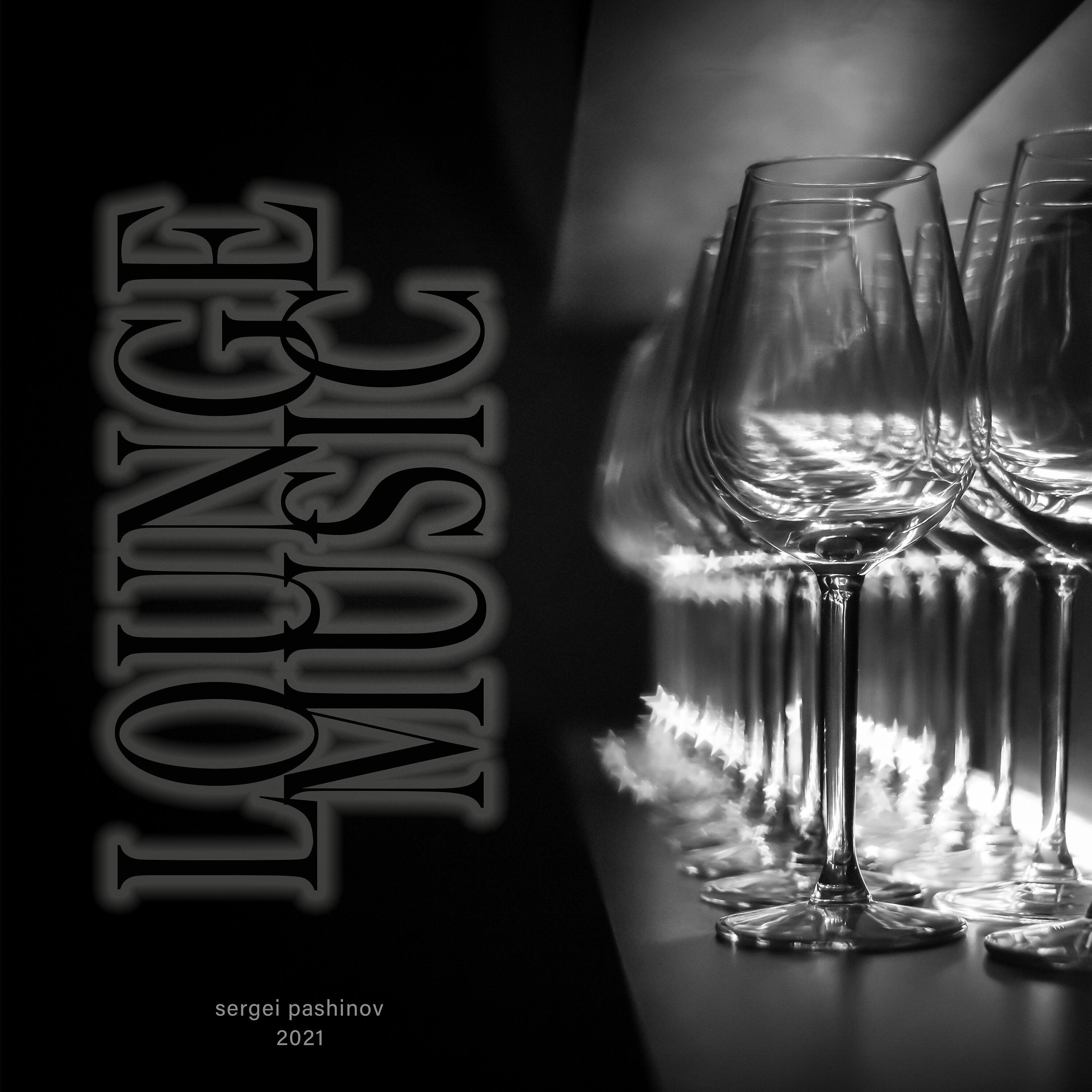 Релиз Lounge Music