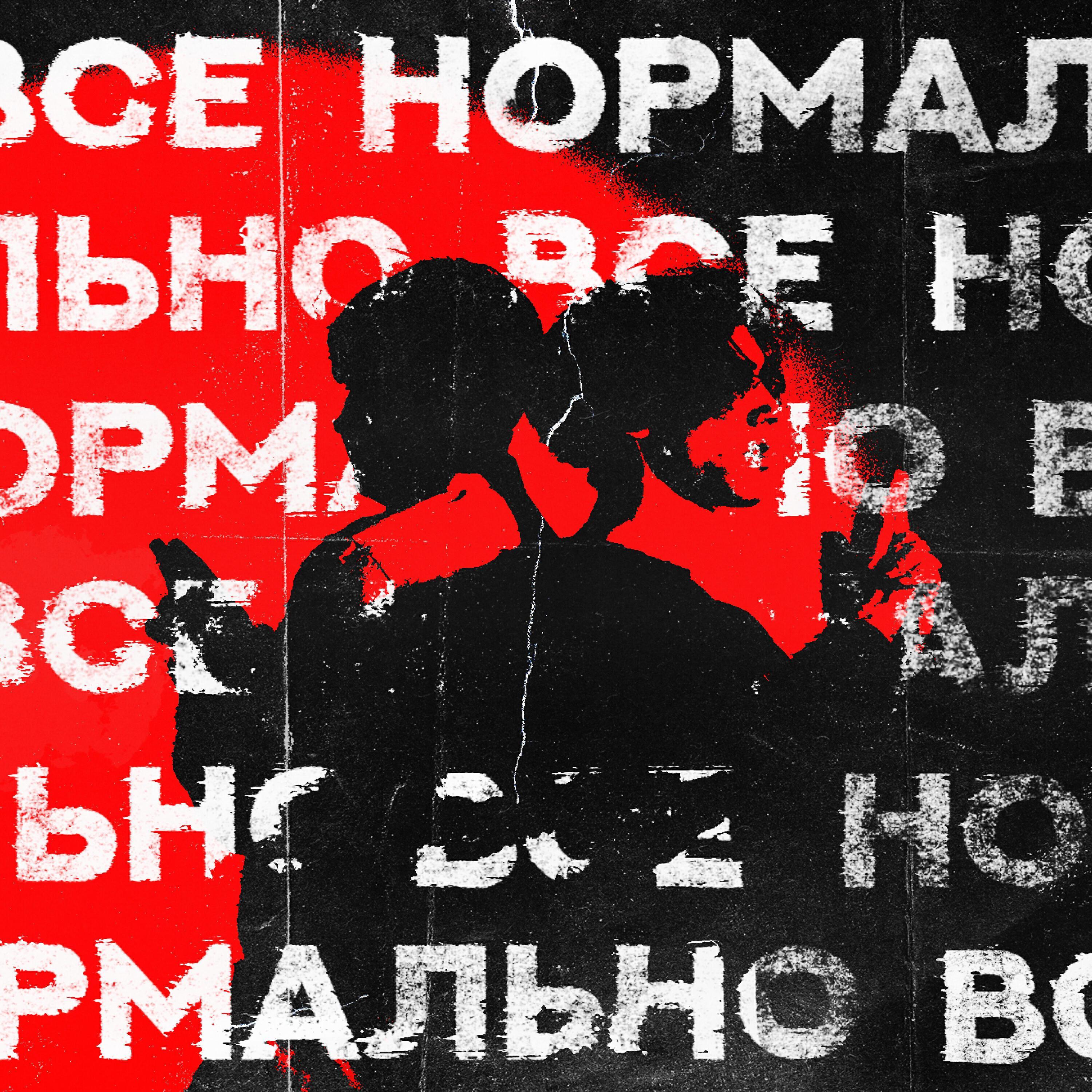 Moshka Van