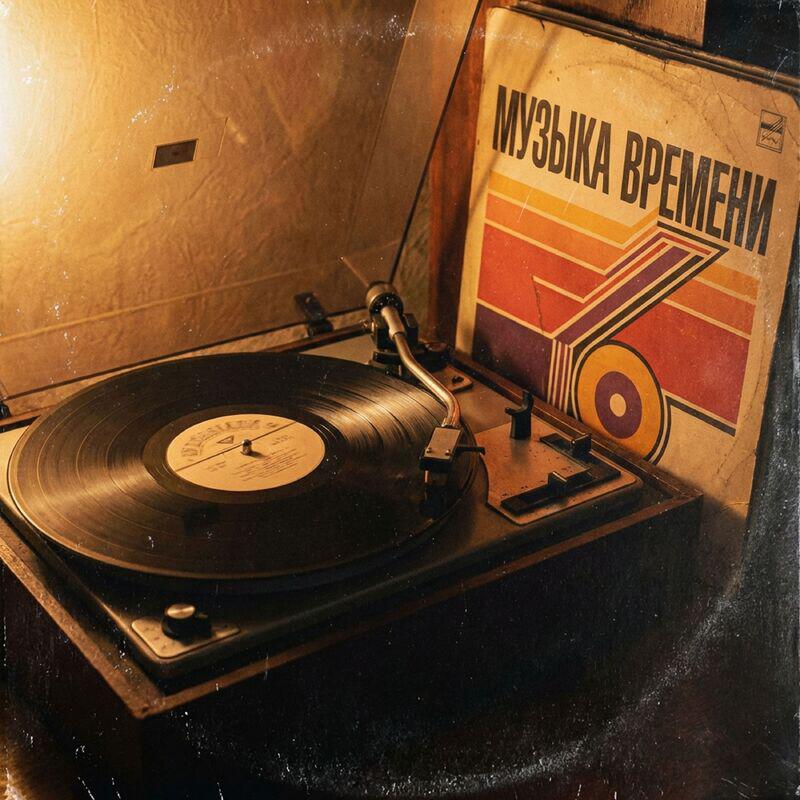 Релиз Имеет значение