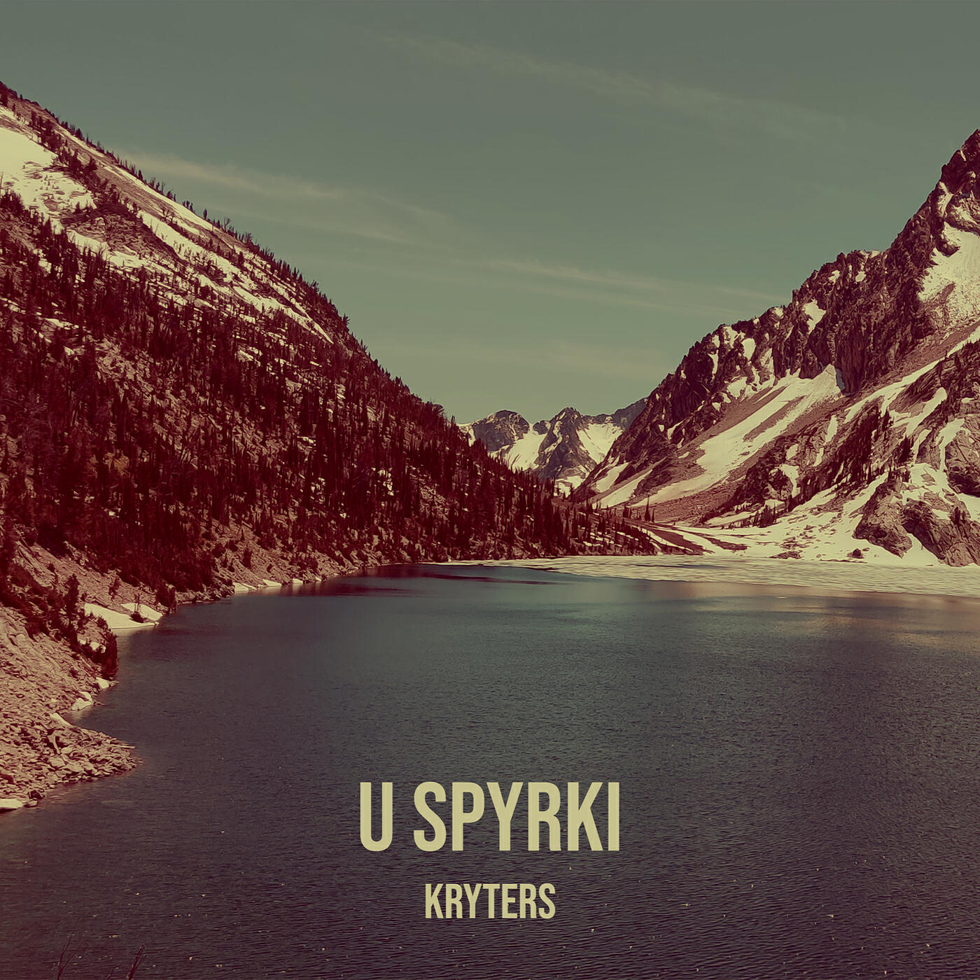 Релиз U Spyrki