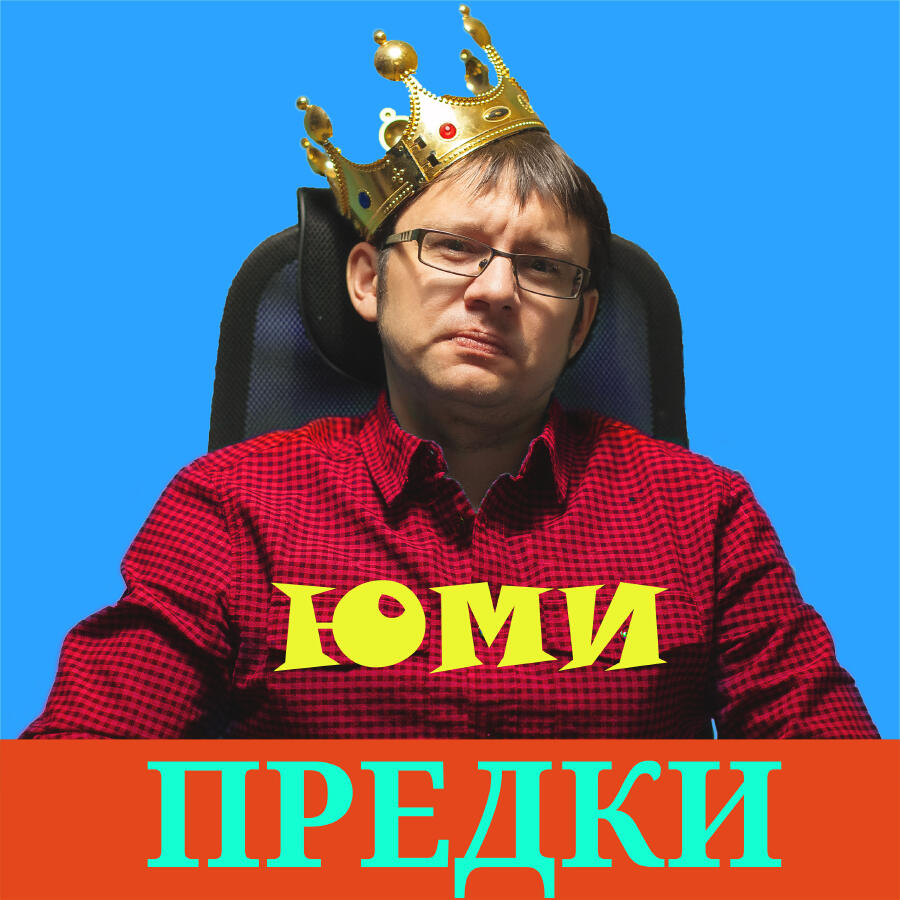 Волна по релизу