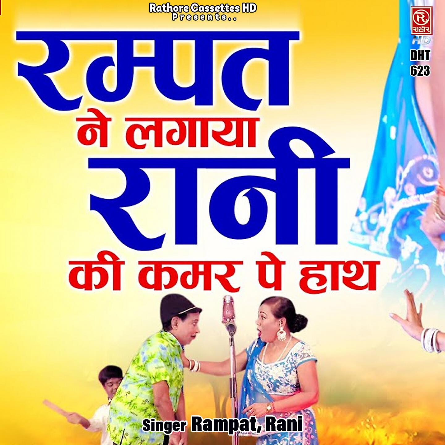 Релиз Rampat Ne Lagaya Rani Ki Kamar Pe Hath