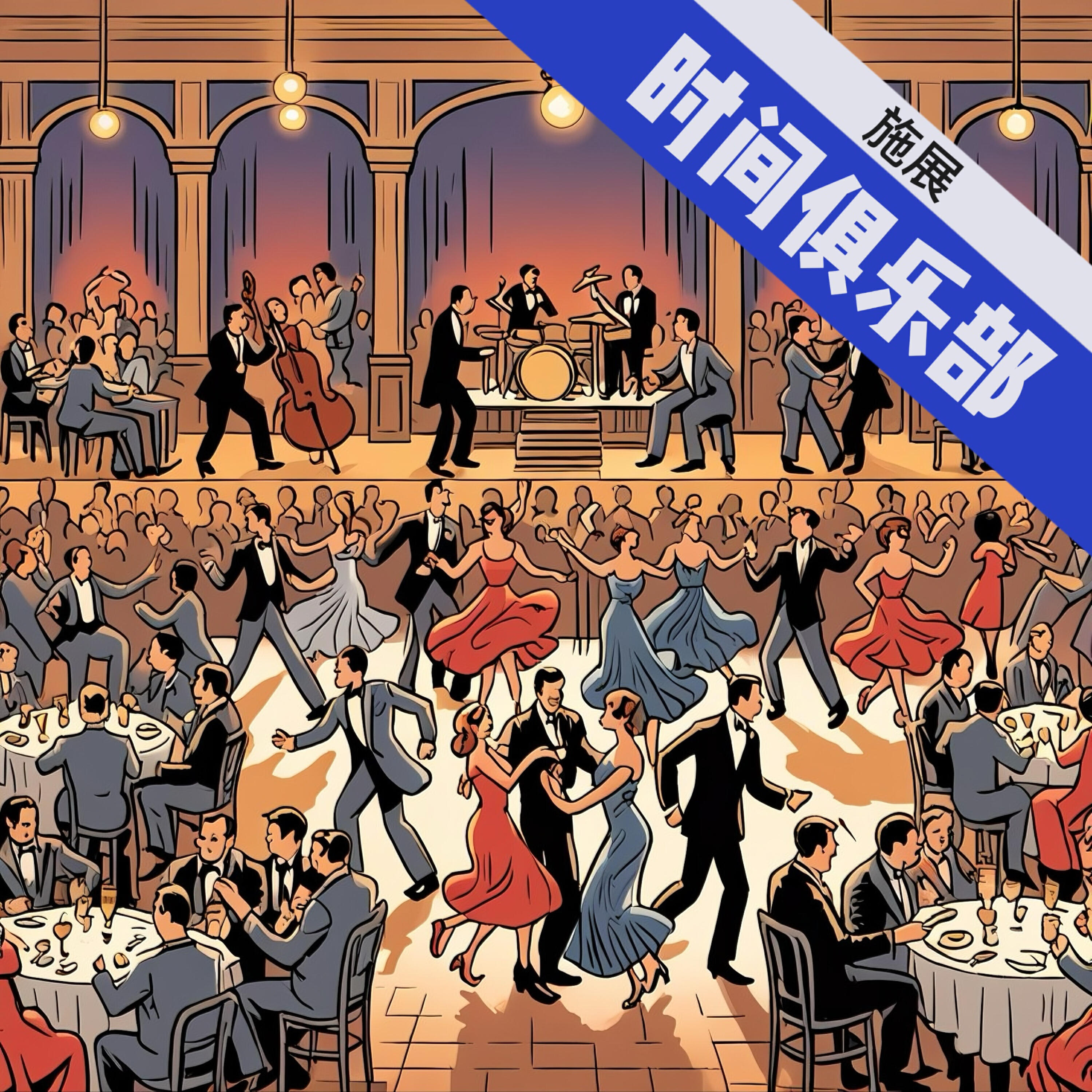 施展 все песни в mp3