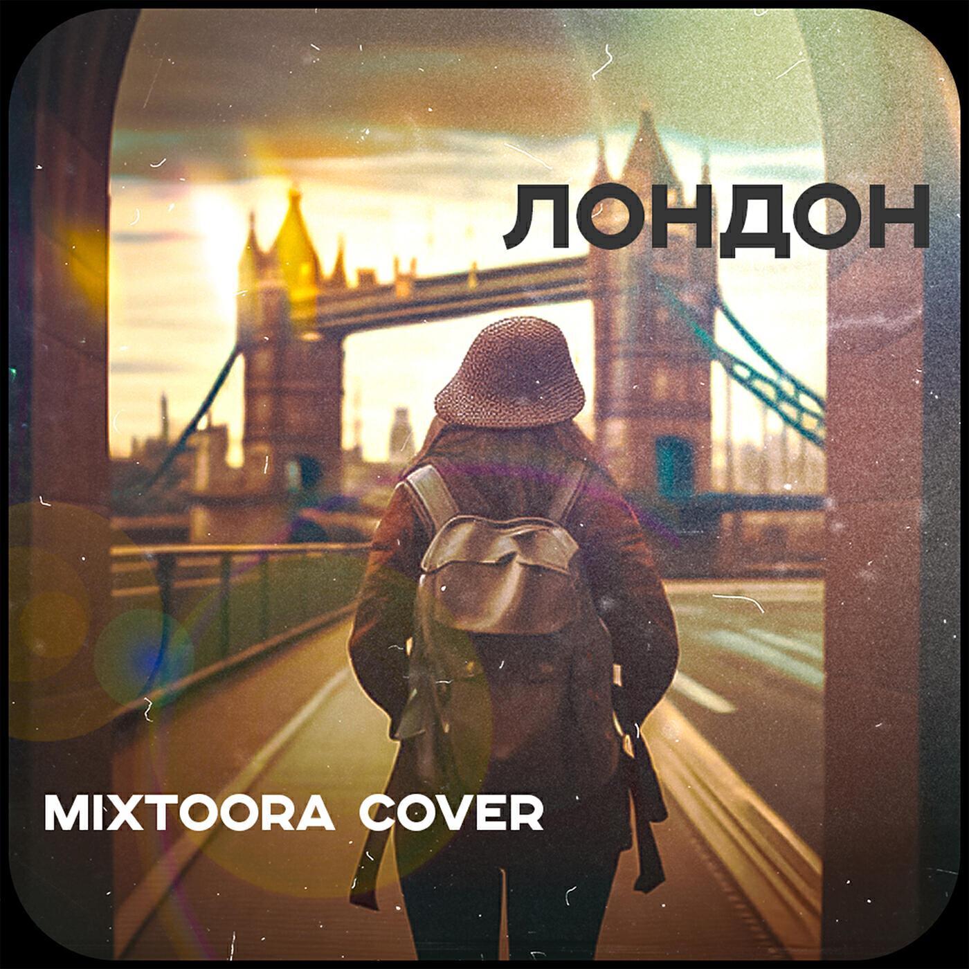 MIXTOORA cover