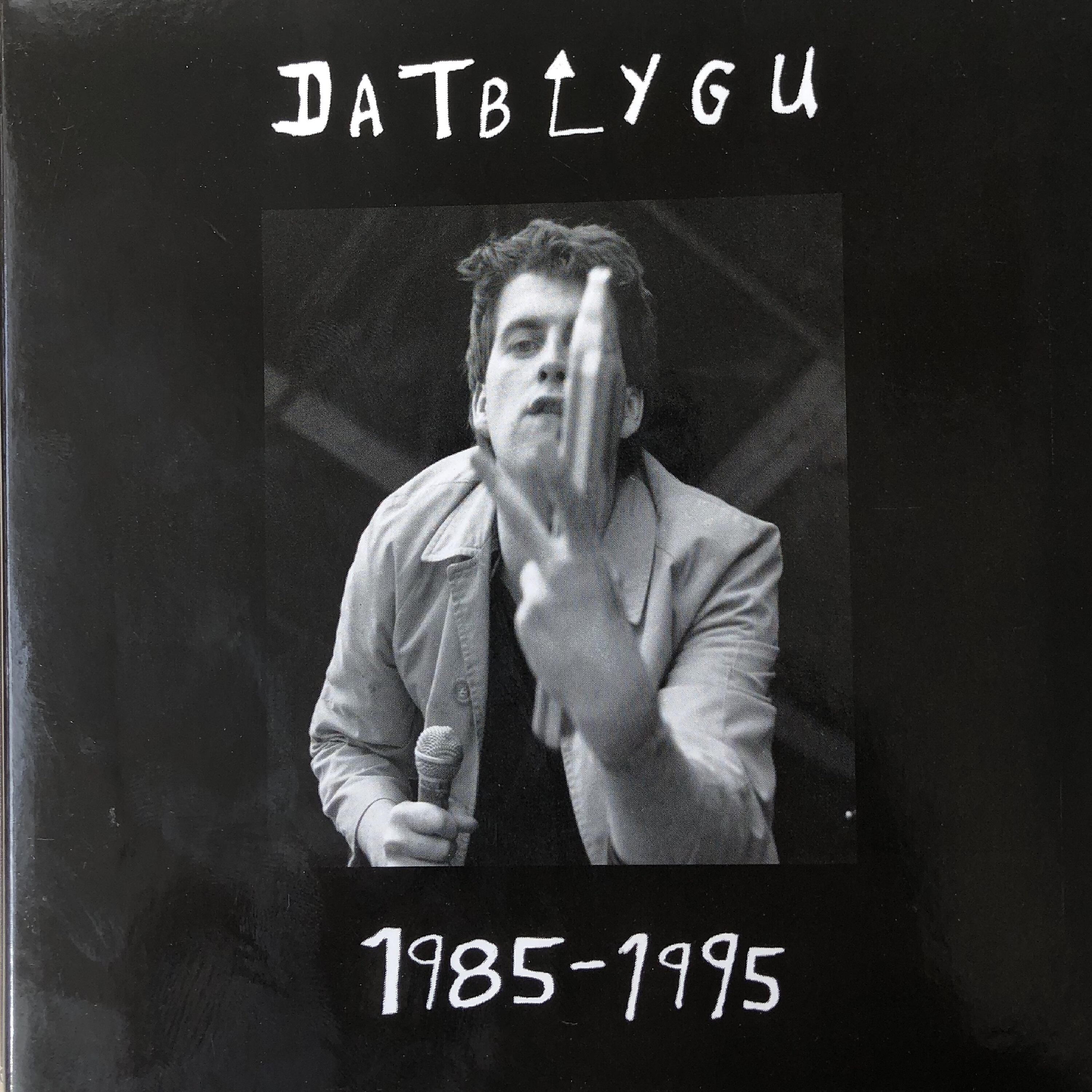 Релиз 1985 - 1995