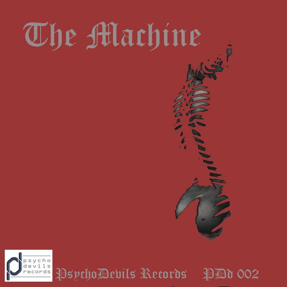 Релиз The Machine