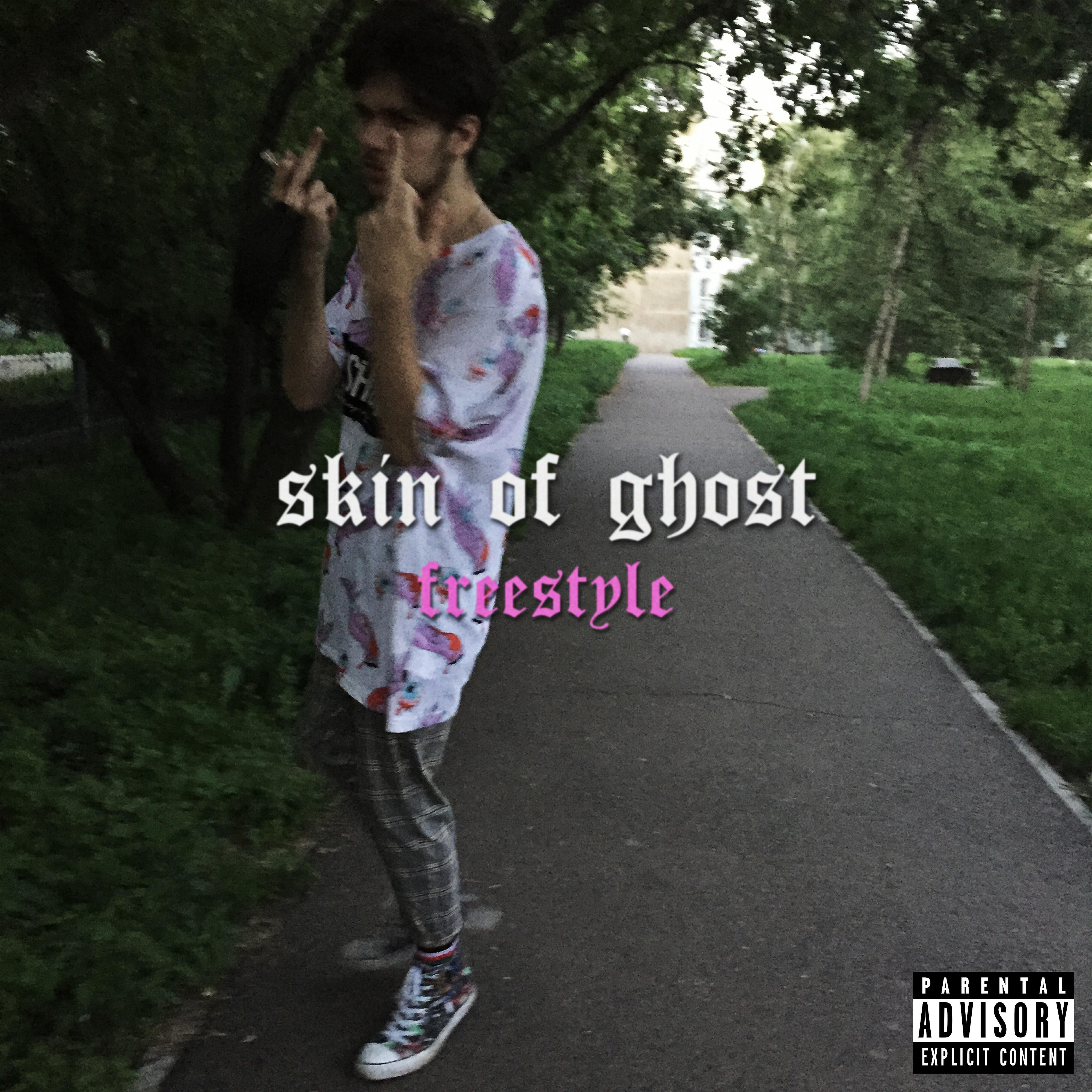 Релиз Skin of Ghost Freestyle
